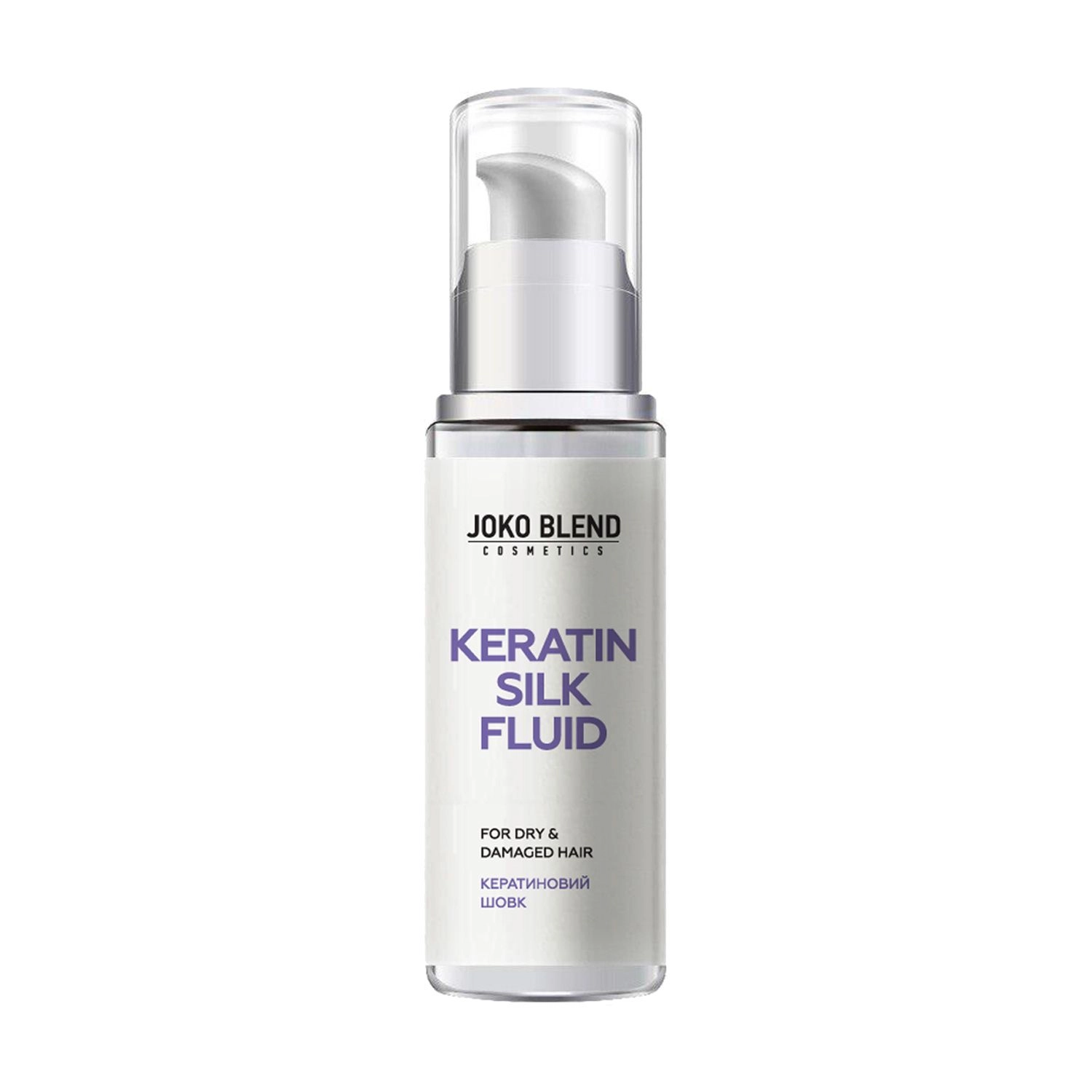 Joko Blend Флюид для волос для сухих и поврежденных волос Keratin Silk Fluid Кератиновый шелк, 50 мл - фото N1