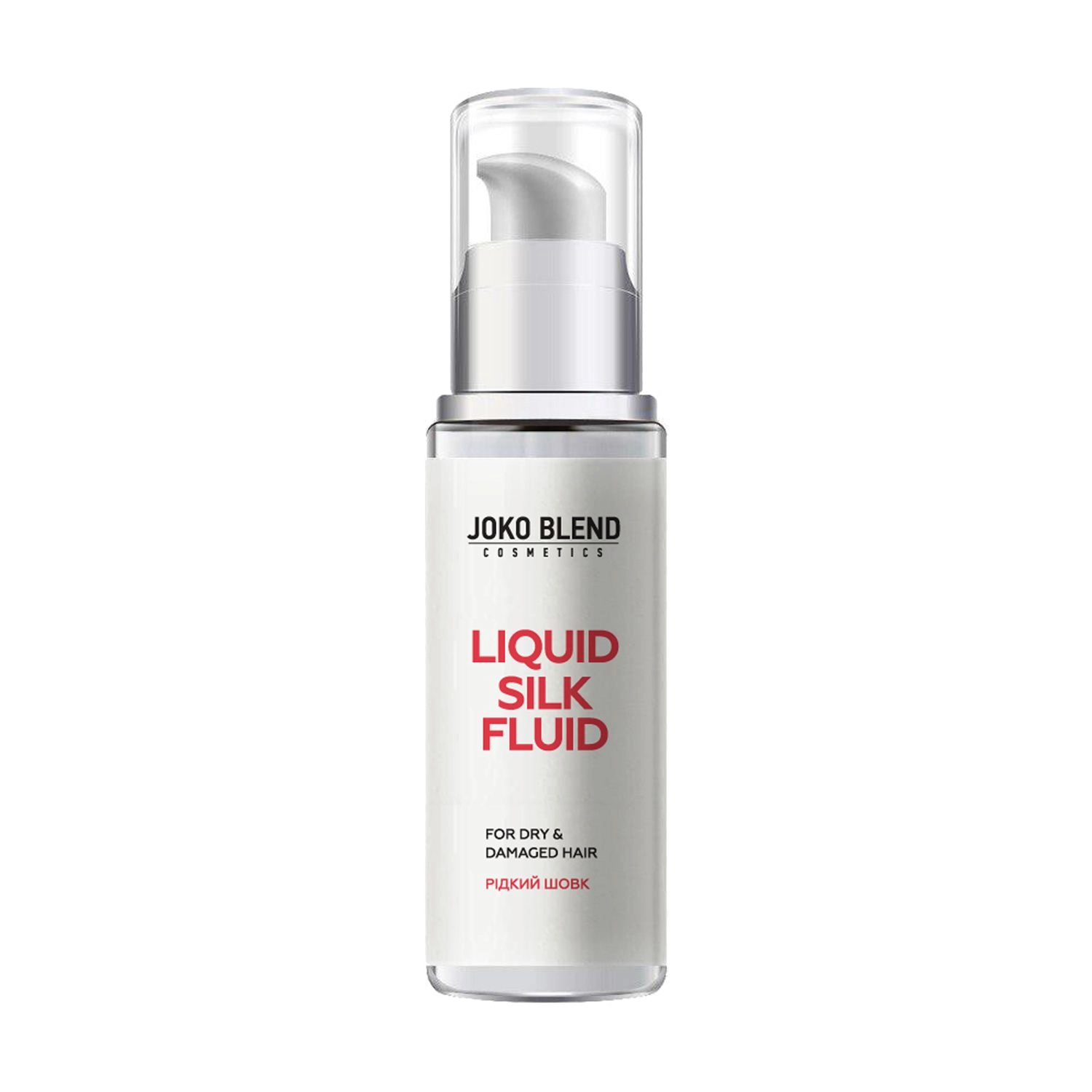 Joko Blend Флюид для волос для сухих и поврежденных волос Liquid Silk Fluid Жидкий шелк, 50 мл - фото N1