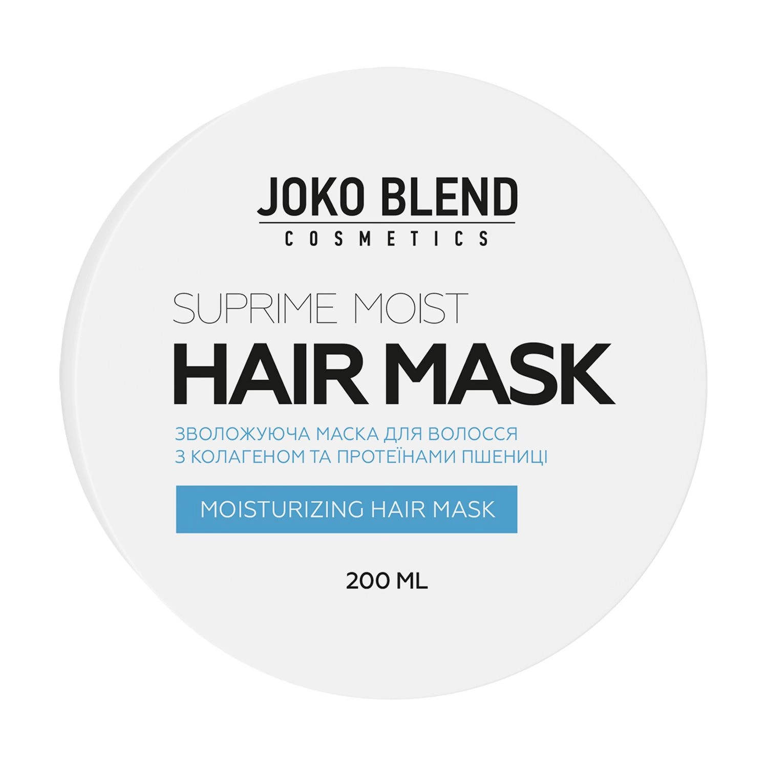Joko Blend Увлажняющая маска для всех типов волос Suprime Moist Hair Mask с коллагеном и протеинами пшеницы, 200 мл - фото N1