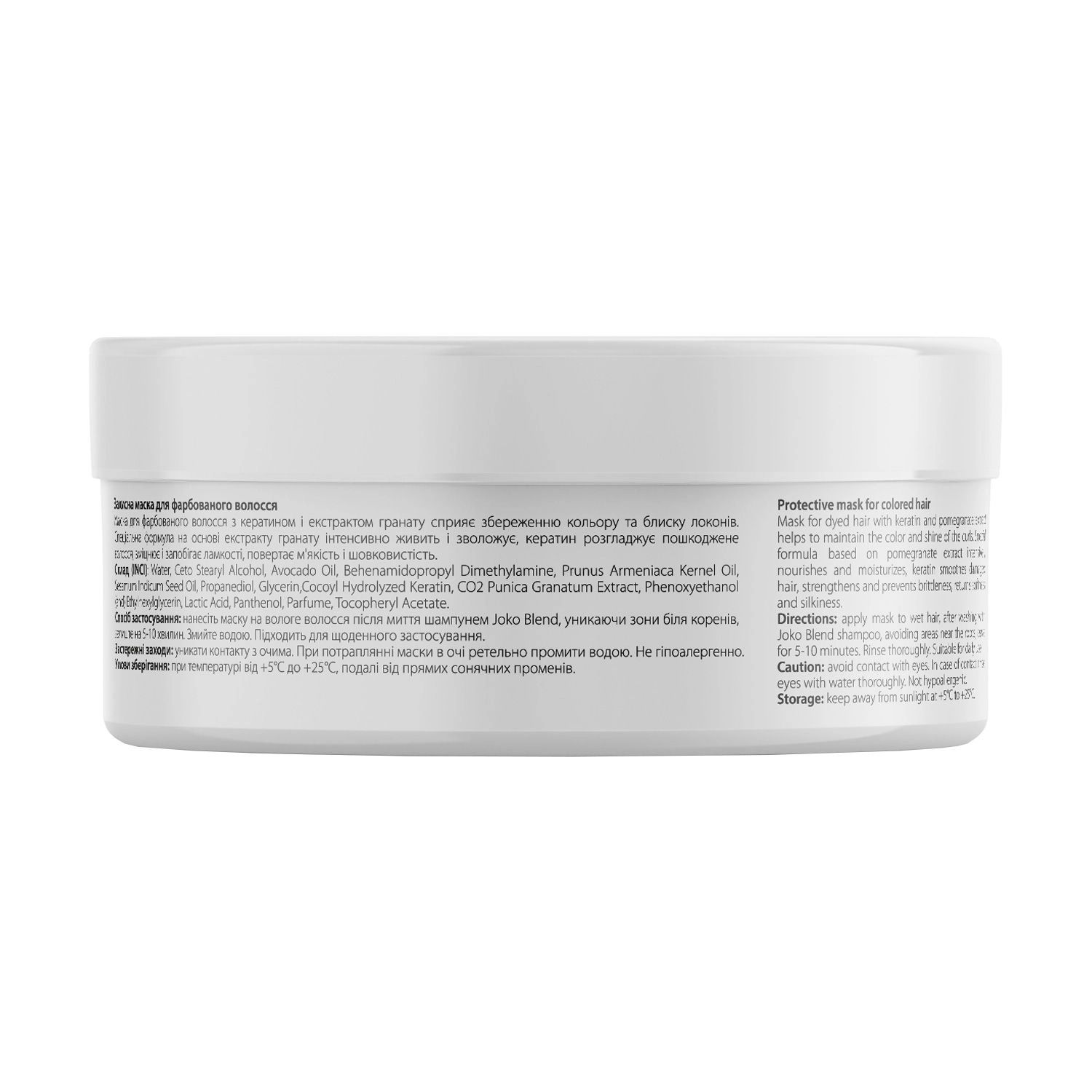 Joko Blend Захисна маска для фарбованого волосся Color Protect Hair Mask з кератином та екстрактом граната, 200 мл - фото N4