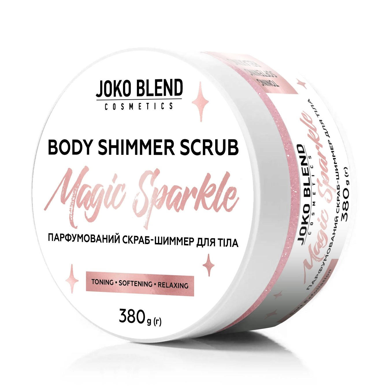 Joko Blend Парфумований cкраб-шиммер для тіла Magic Sparkle Body Shimmer Scrub, 380 г - фото N1