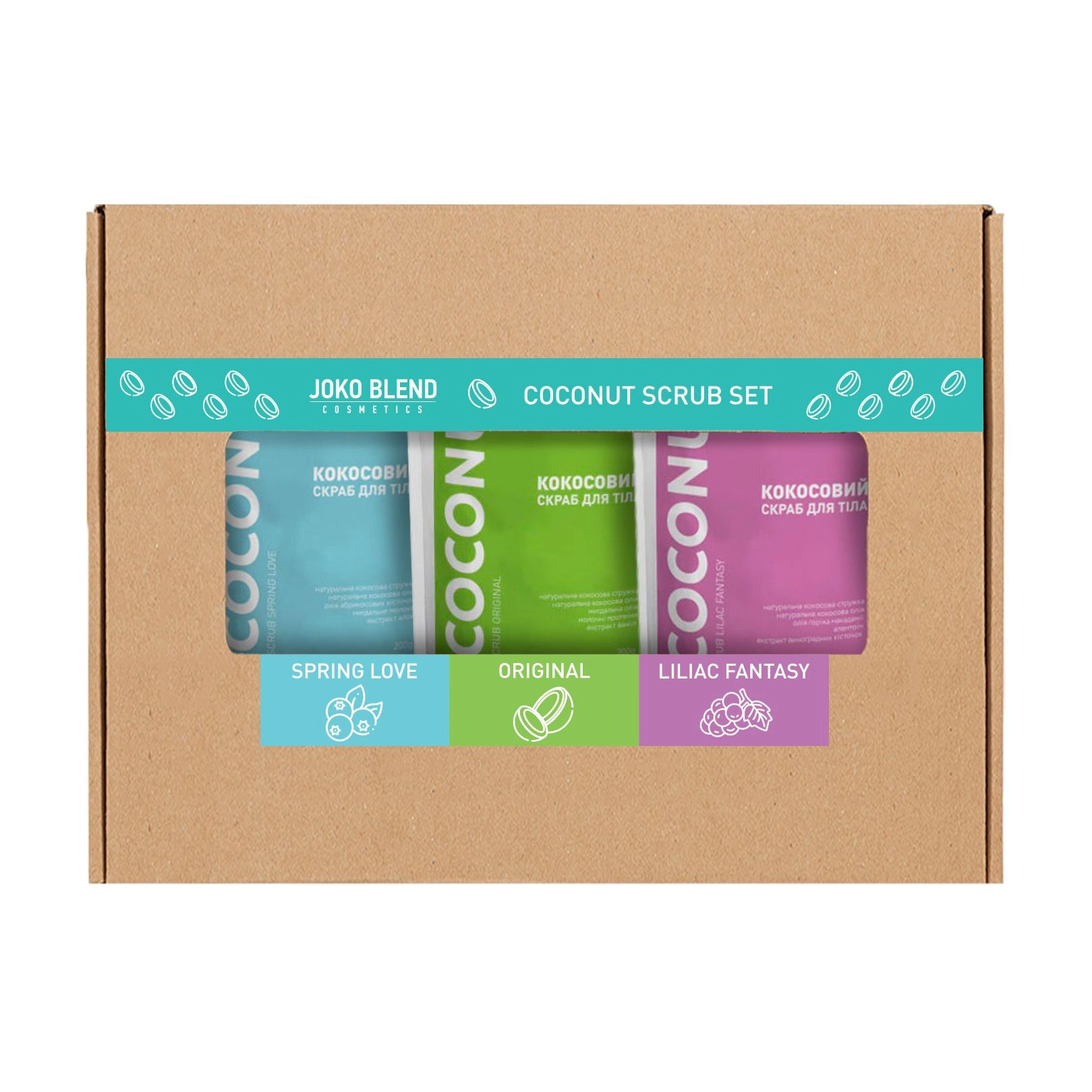 Joko Blend Набор кокосовых скрабов для тела Coconut Scrub Set (Spring Love, 50 г + Original, 50 г + Lilac Fantasy, 50 г ) - фото N1