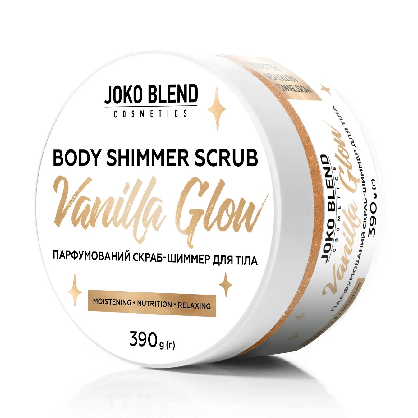 Joko Blend Парфумований cкраб-шиммер для тіла Vanilla Glow Body Shimmer Scrub, 390 г - фото N1