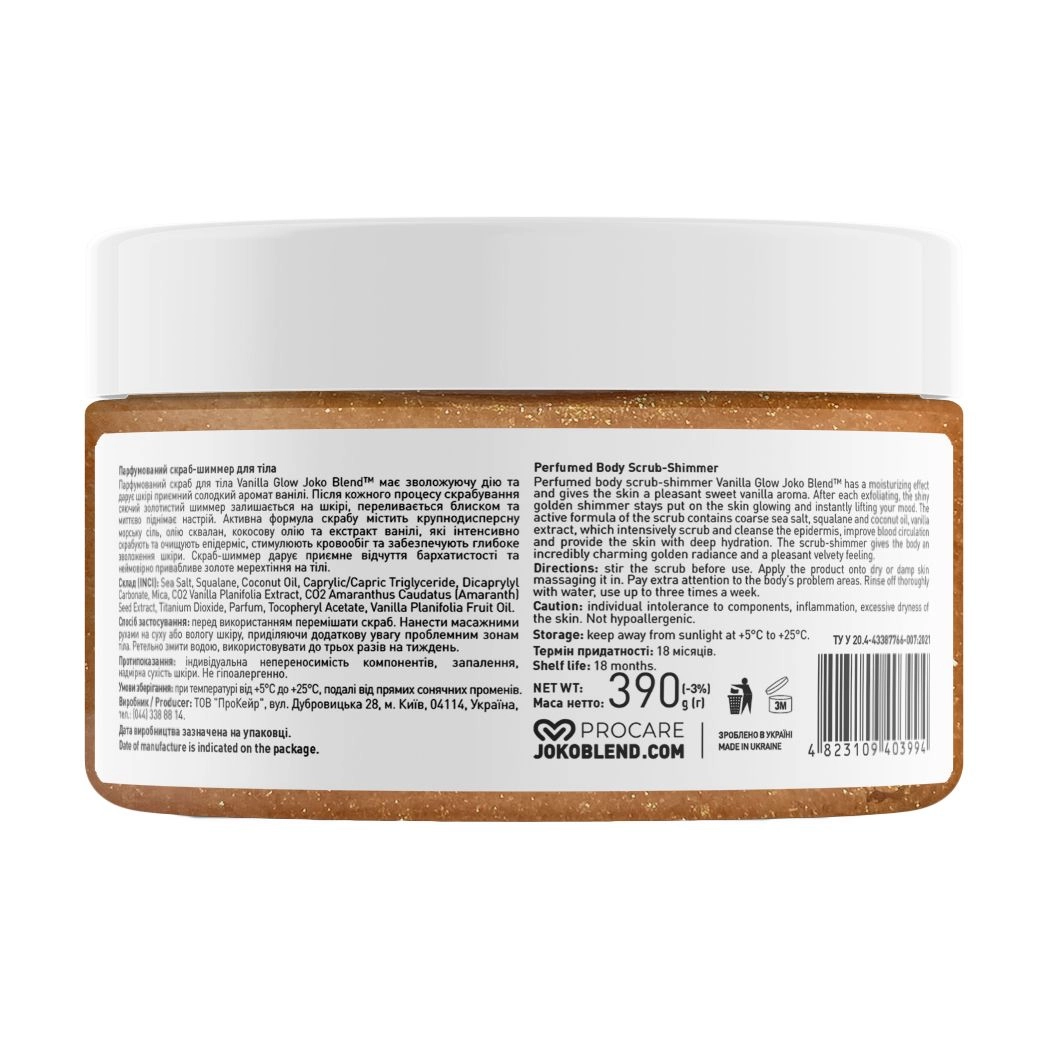 Joko Blend Парфумований cкраб-шиммер для тіла Vanilla Glow Body Shimmer Scrub, 390 г - фото N3