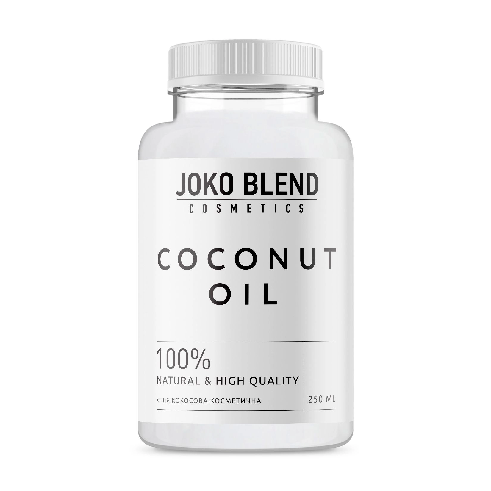 Joko Blend Кокосова олія косметична Coconut Oil, 250 мл - фото N1