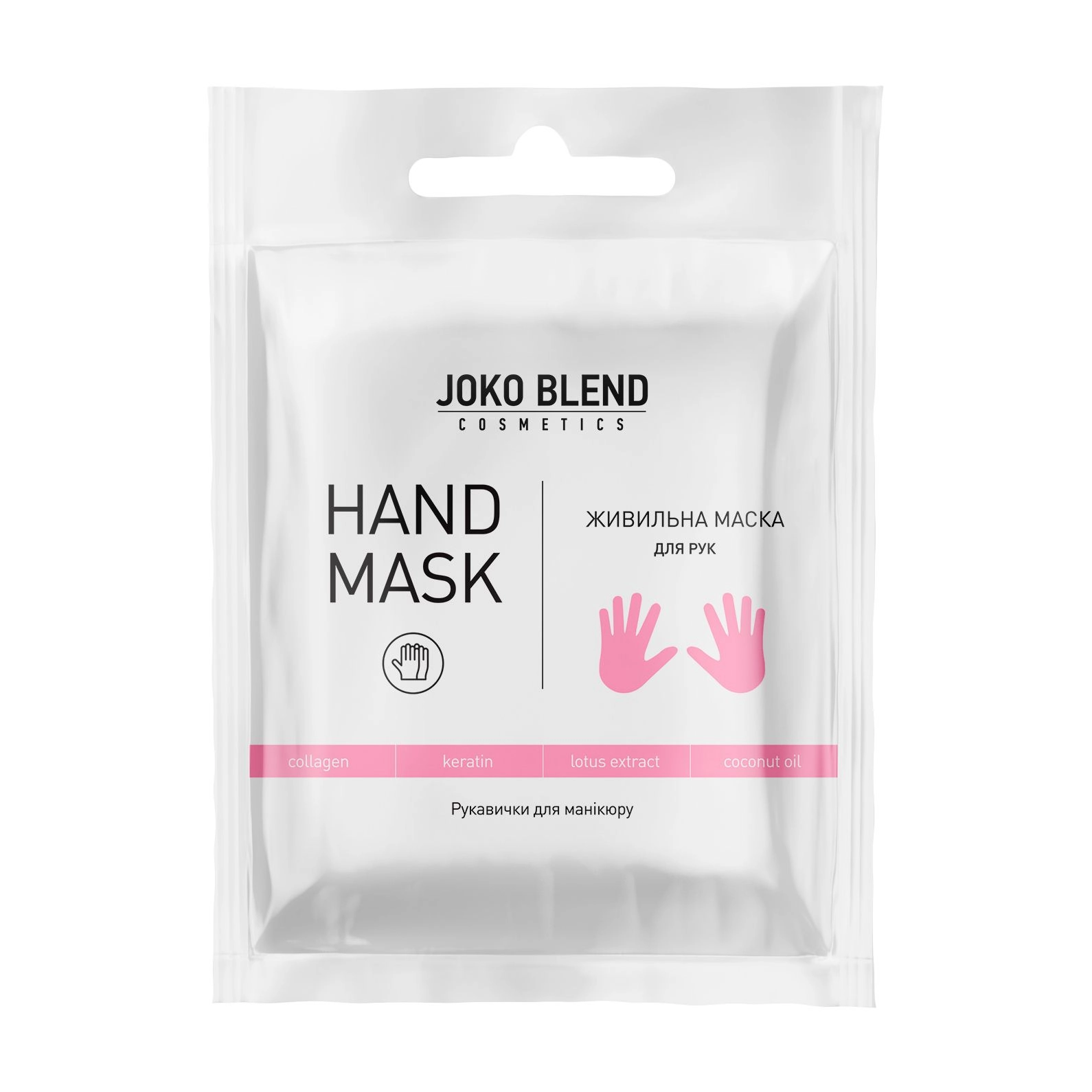 Joko Blend Поживна маска-перчатки для рук Hand Mask, 20 г - фото N1