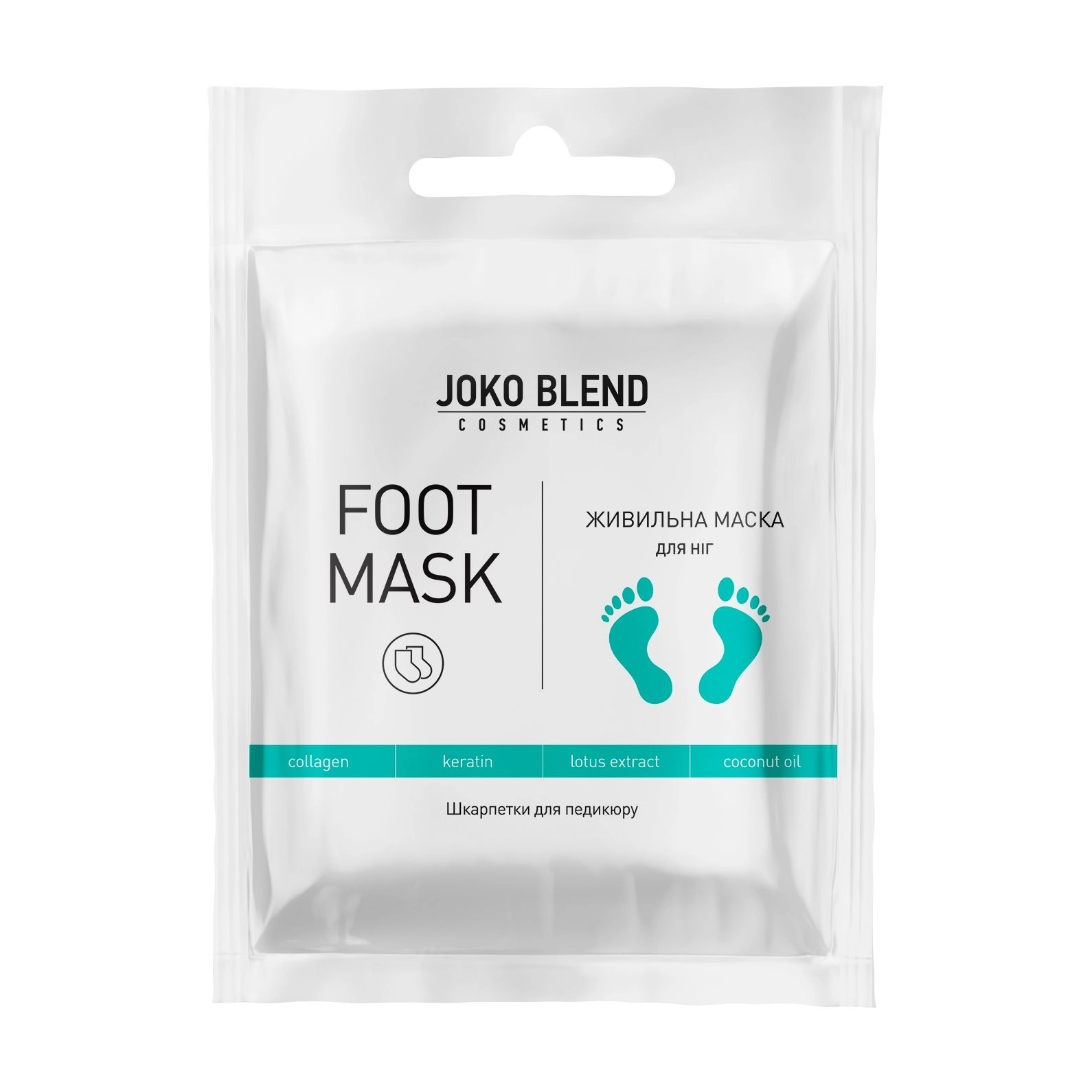 Joko Blend Поживна маска-носочки для ніг Foot Mask, 25 г - фото N1