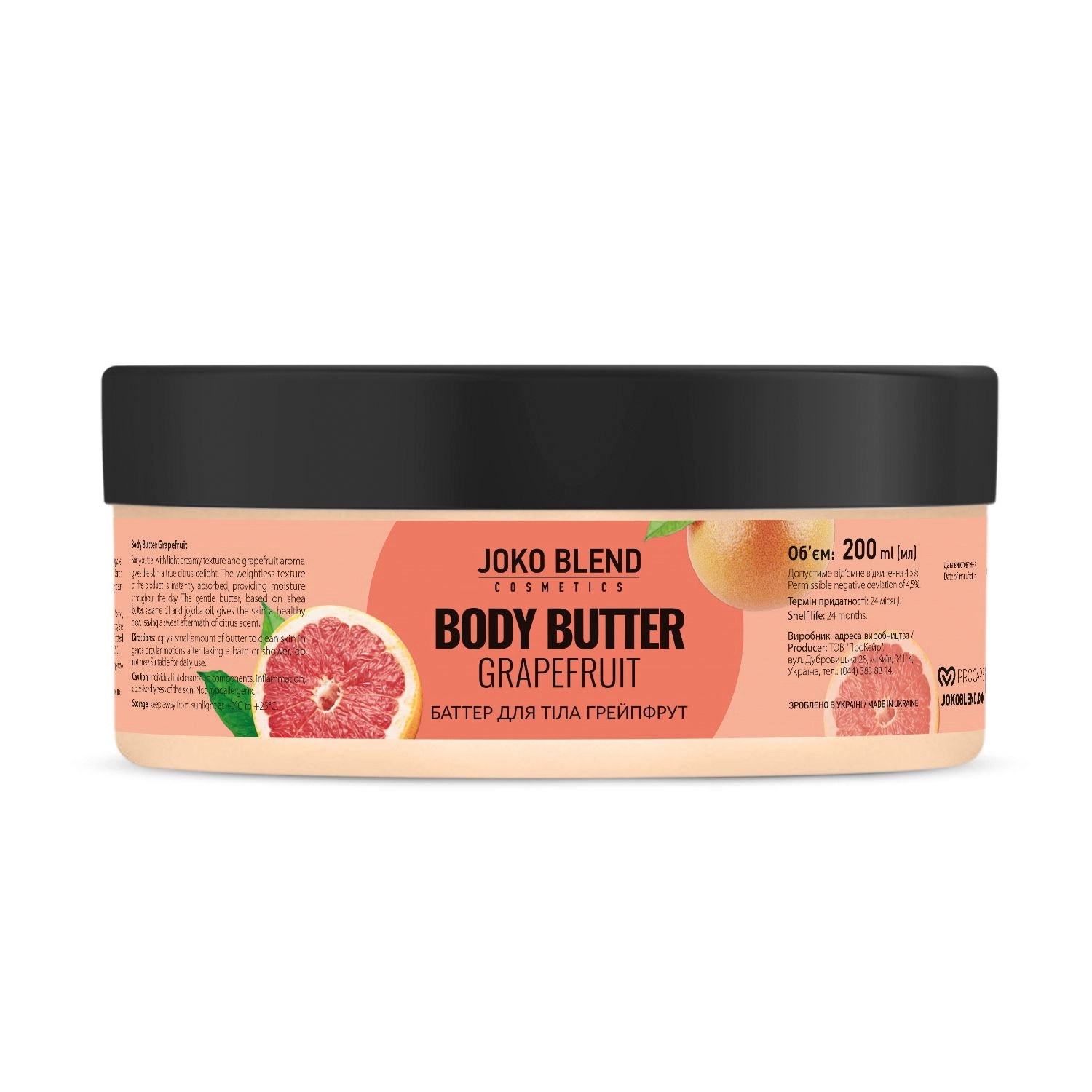 Joko Blend Баттер для тіла Grapefruit, 200 мл - фото N1