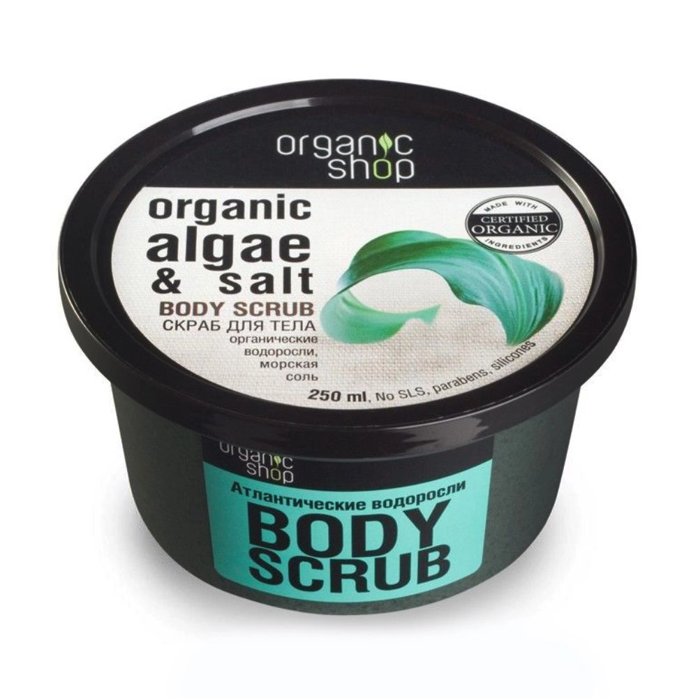 Organic Shop Скраб для тіла Body Scrub Organic Algae Salt Атлантичні водорості, 250 мл - фото N1