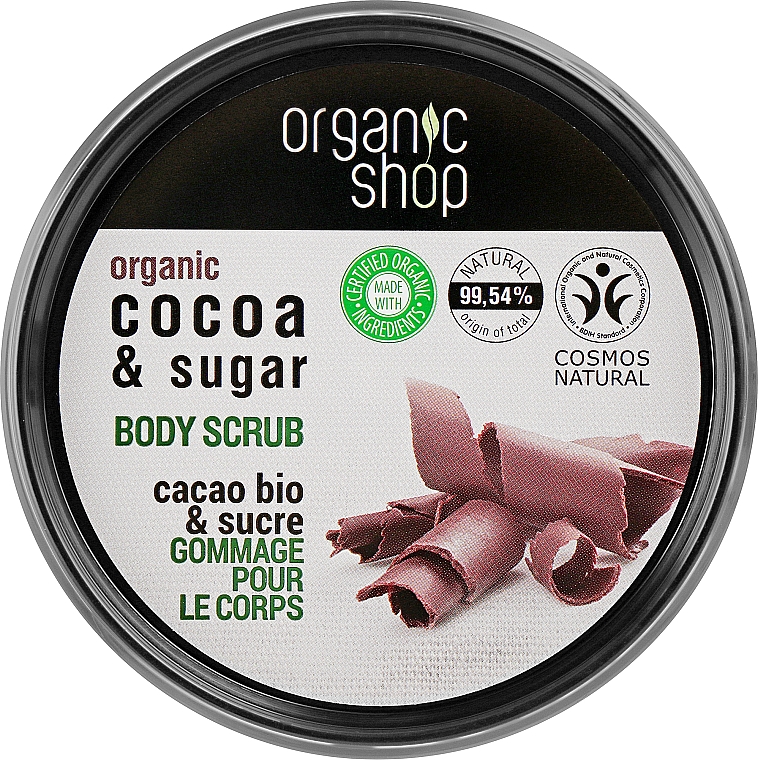 Organic Shop Скраб для тела Бельгийский шоколад - фото N1