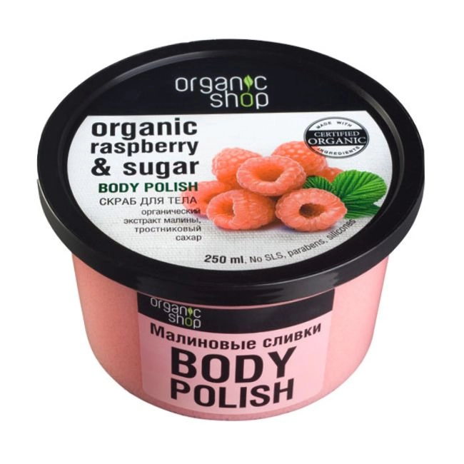 Organic Shop Скраб для тела Body Scrub Organic Raspberry Sugar Малиновые сливки, 250 мл - фото N1