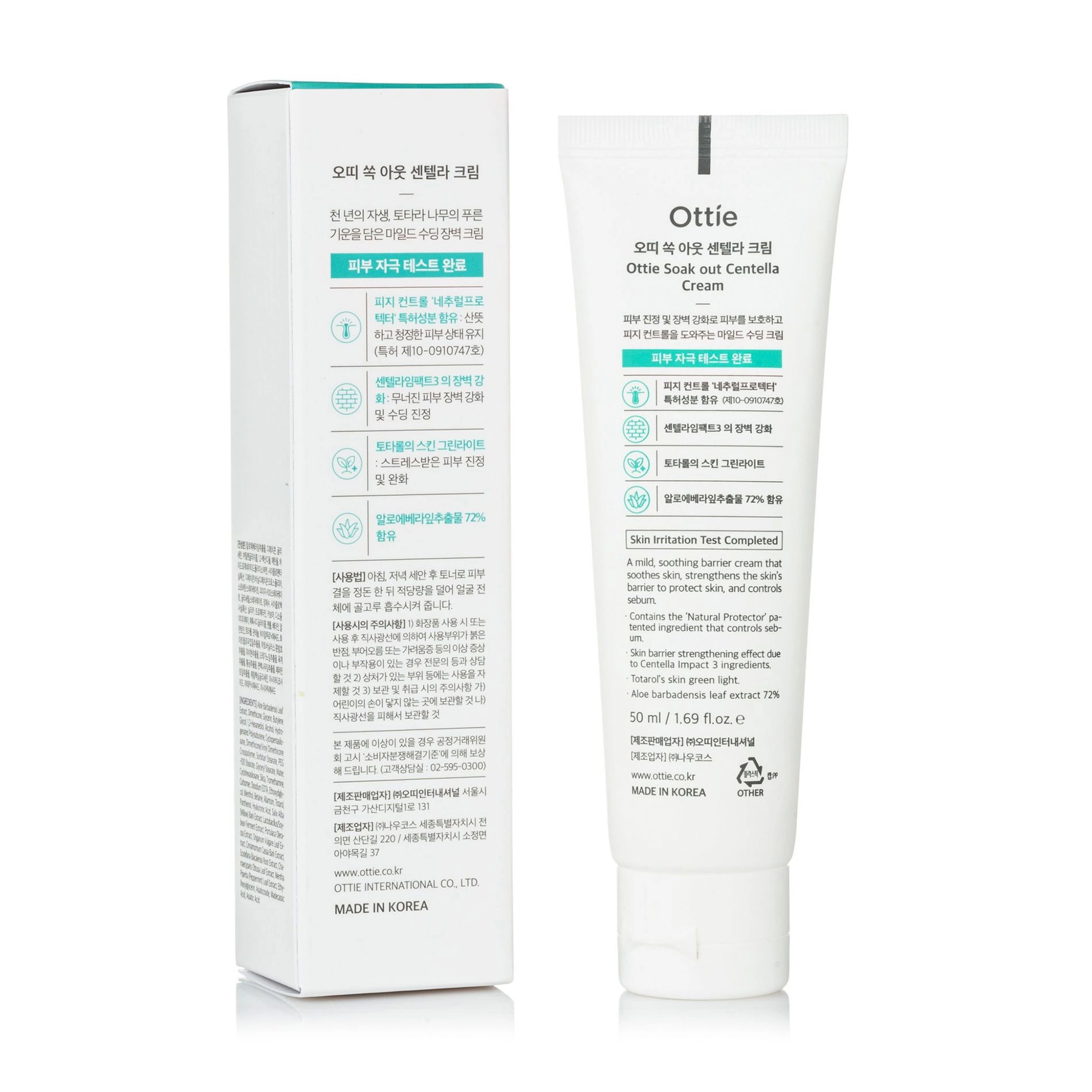 Ottie Крем для проблемной кожи лица Soak Out Centella Cream Barrier с экстрактом центеллы, 50 мл - фото N3