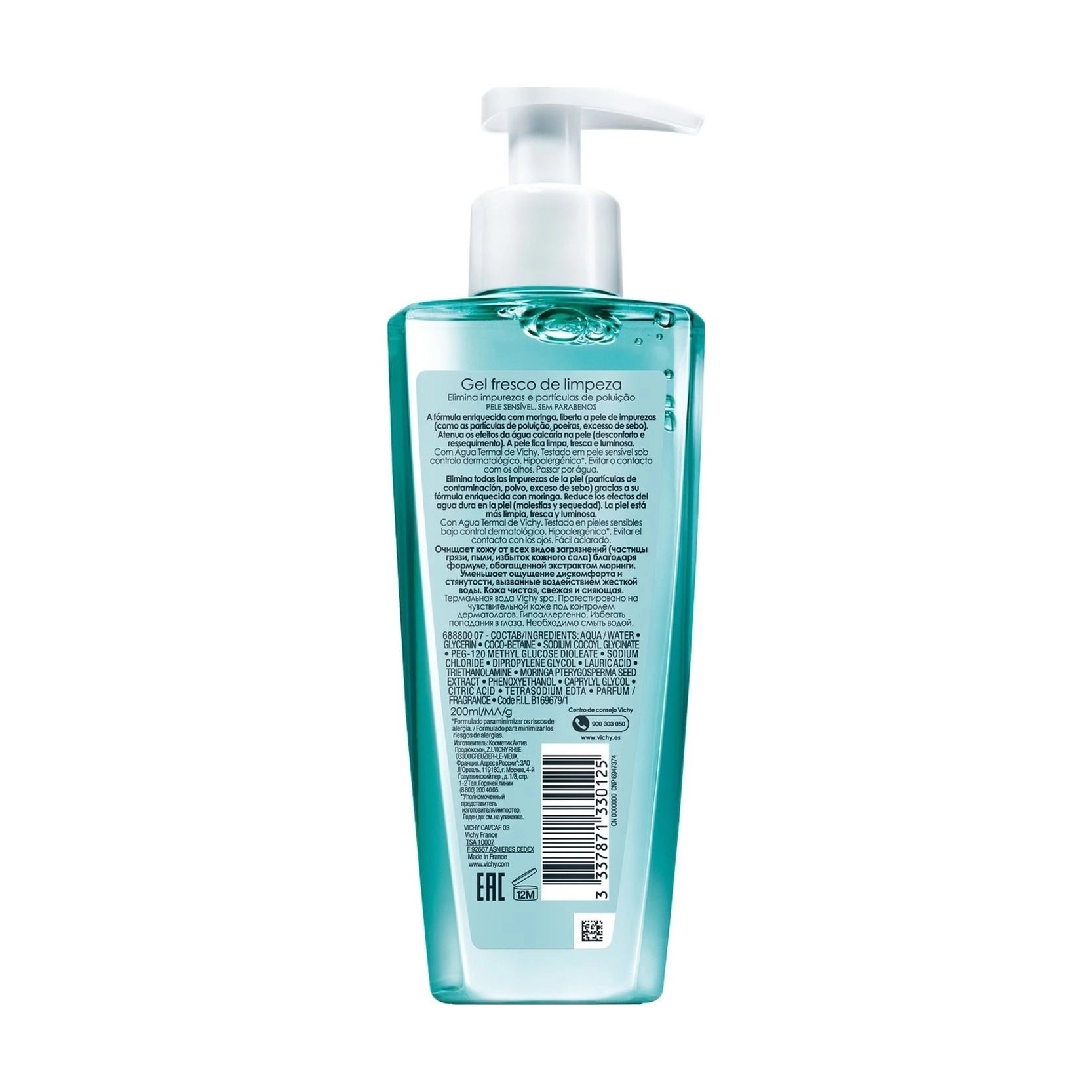 Vichy Очищувальний гель для обличчя Purete Thermale Fresh Cleansing Gel, 200 мл - фото N2