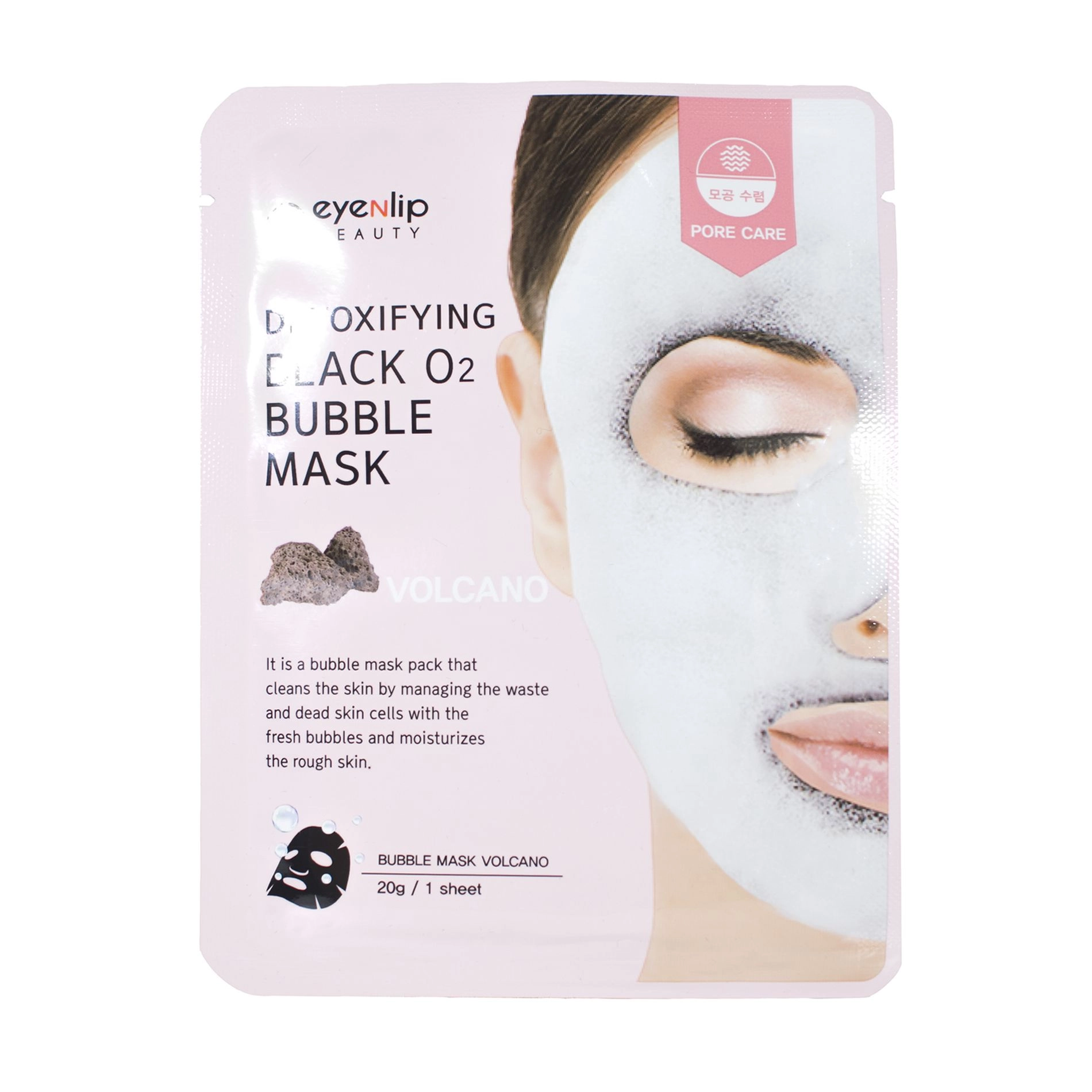 Eyenlip Киснева тканинна маска для обличчя Detoxifying Black O2 Bubble Mask Volcano з вулканічним попелом, 20 г - фото N1