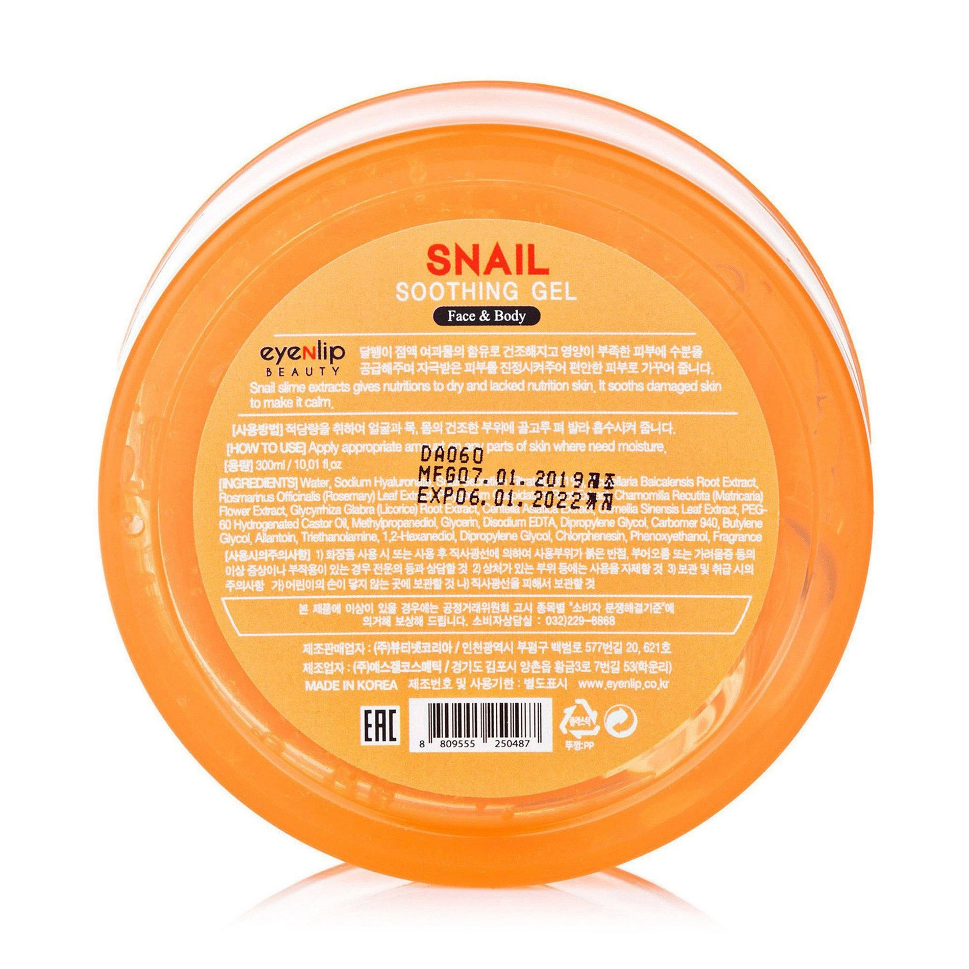 Eyenlip Гель для обличчя і тіла Snail Soothing Gel Заспокійливий, равликовий, 300 мл - фото N2