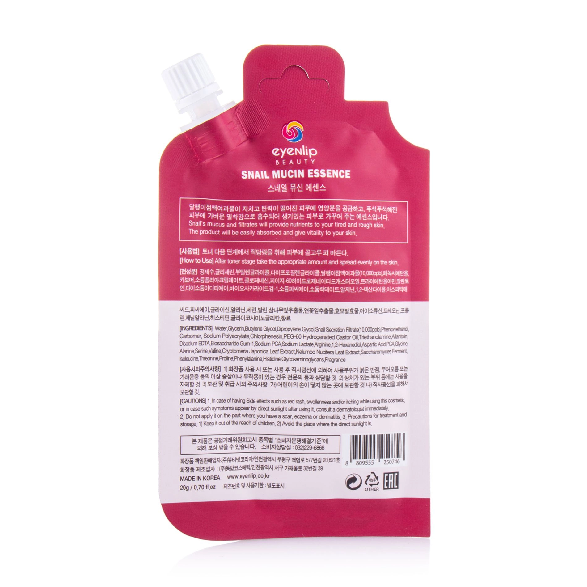 Eyenlip Крем-эссенция для лица Snail Moisture Essence с муцином улитки, 20 г - фото N2