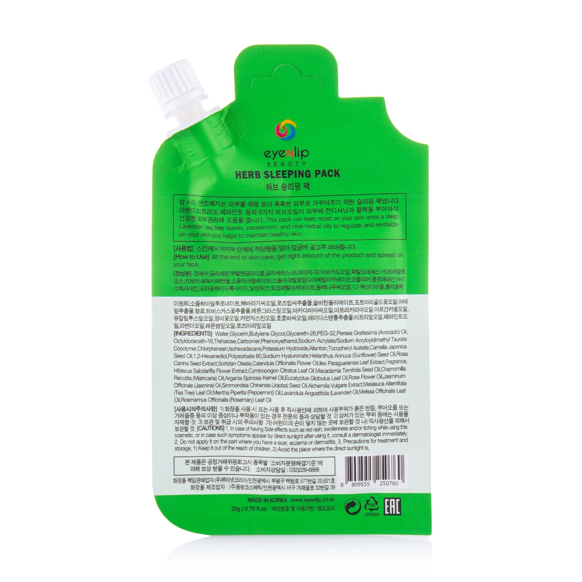 Eyenlip Нічна маска для обличчя Herb Sleeping Pack, 20 г - фото N2
