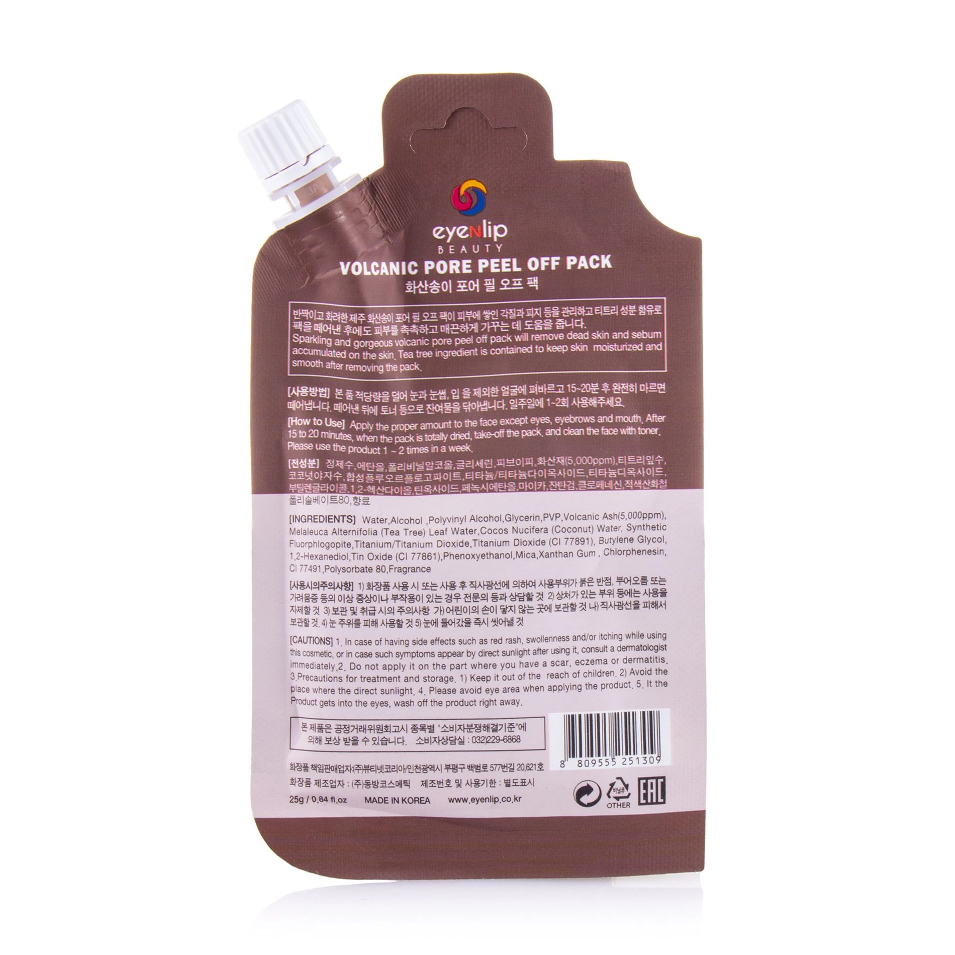 Eyenlip Маска-пленка для лица Jeju Volcanic Pore Peel Off Pack с вулканической глиной, 25 г - фото N2