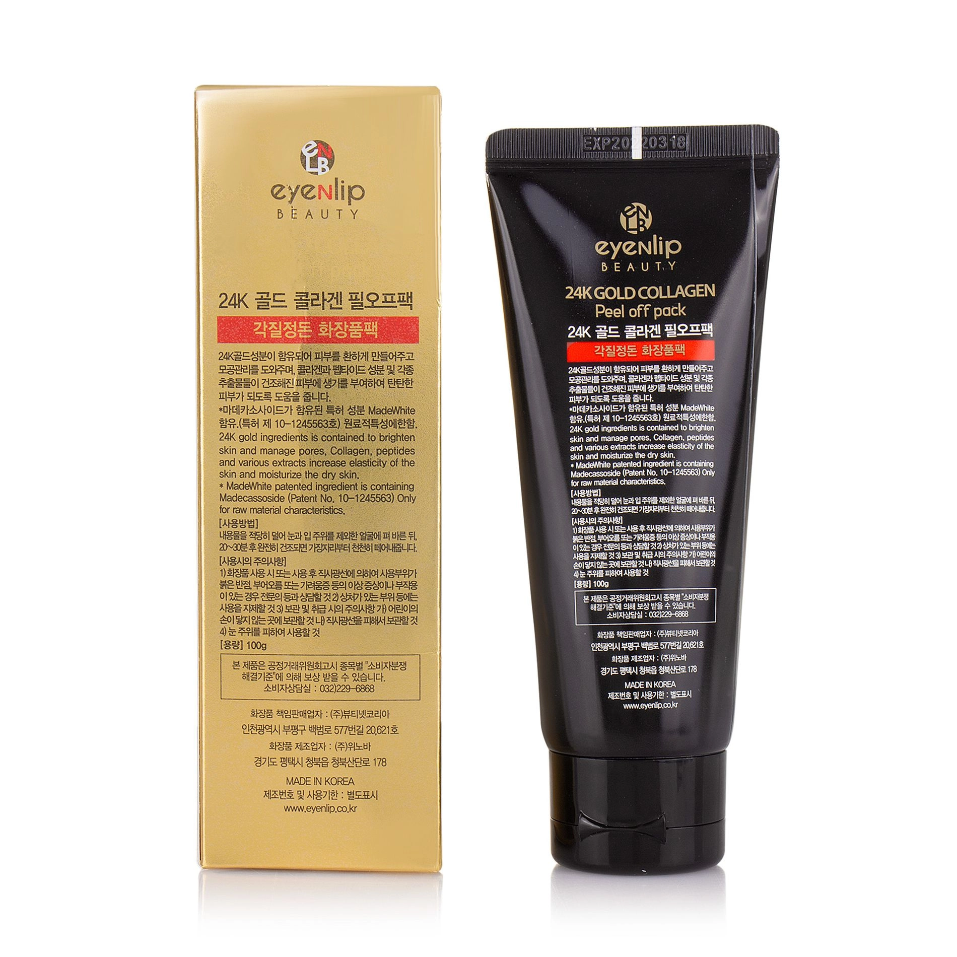 Eyenlip Маска-пленка для лица 24K Gold Collagen Peel Off Pack с золотом и коллагеном, 100 г - фото N2