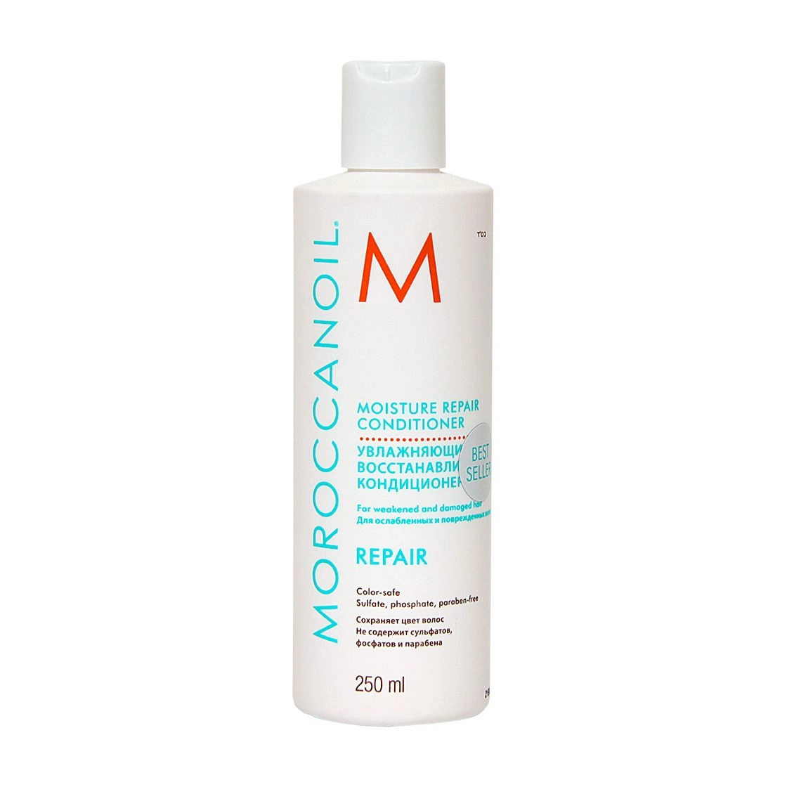 Увлажняющий для восстановления волос - Moroccanoil Moisture Repair Conditioner, 250 мл - фото N1