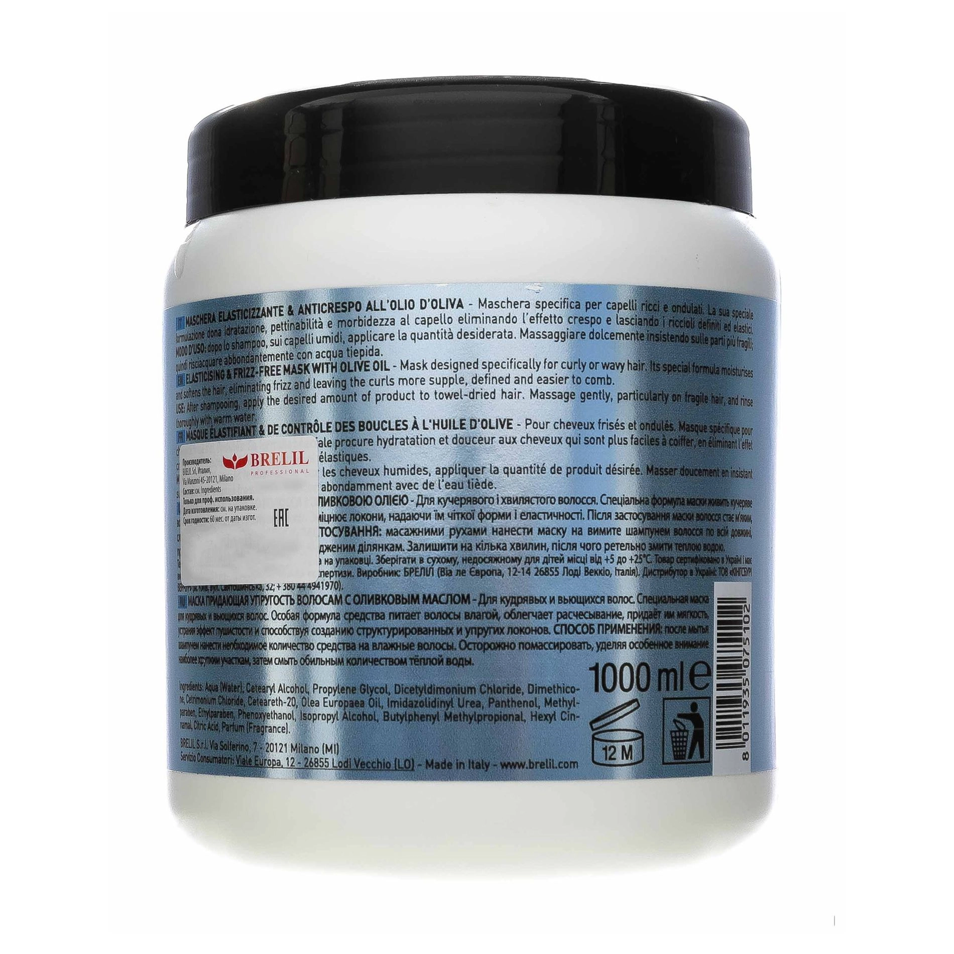 Brelil Маска NUMERO для кучерявого волосся на основі оливкової олії 1000 мл - фото N2