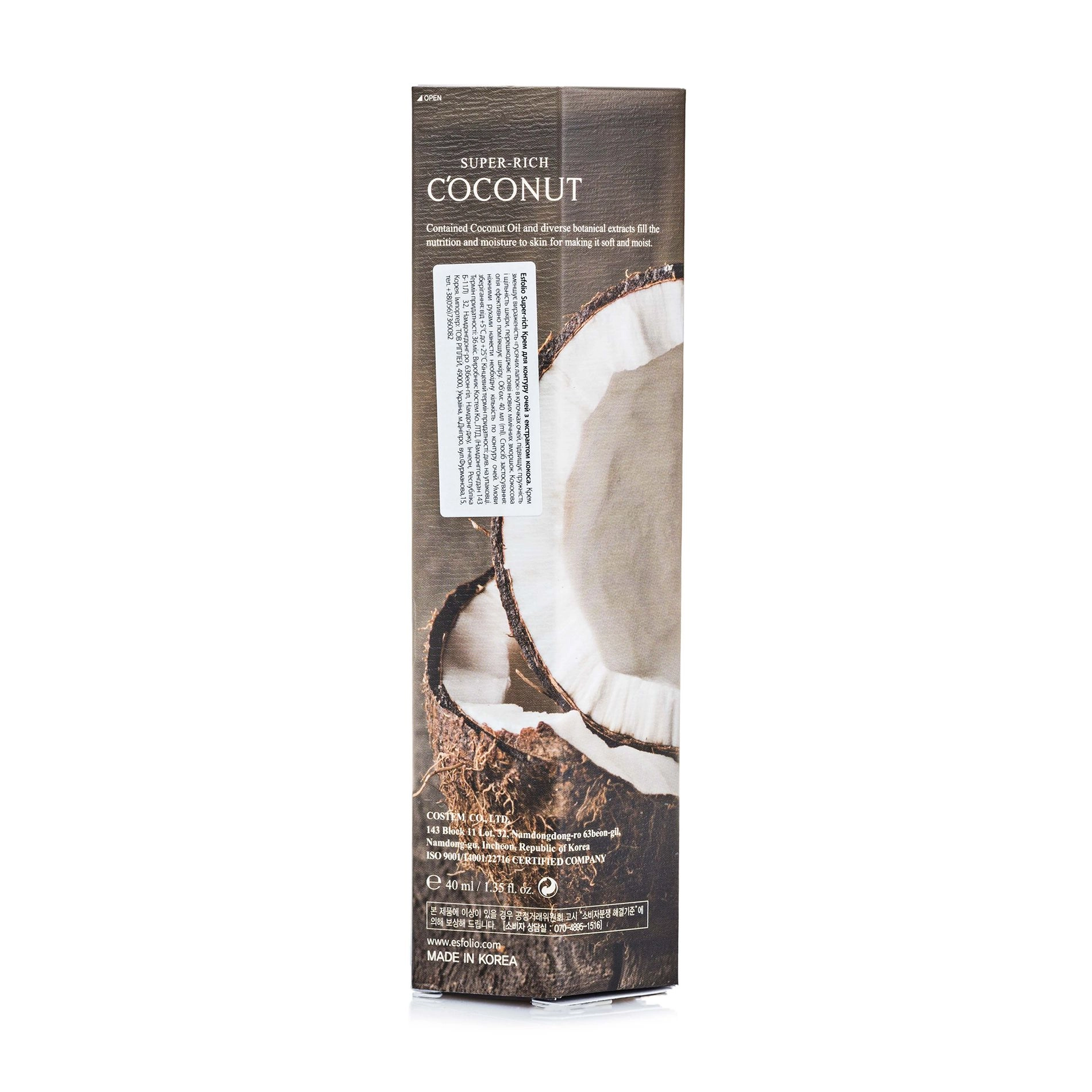 Esfolio Крем для глаз Super Rich Coconut Eye Cream с кокосовым маслом, 40 мл - фото N2