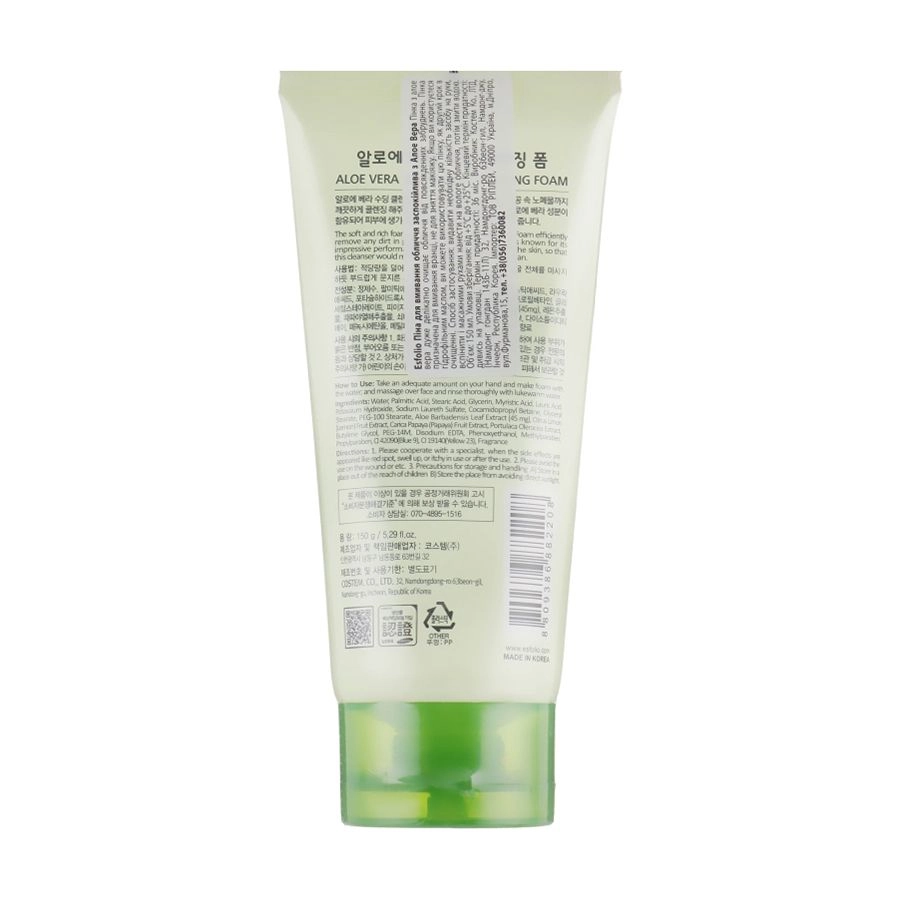 Esfolio Пінка для вмивання обличчя Aloe Vera Soothing Cleansing Foam заспокійлива, з алое вера, 150 мл - фото N2