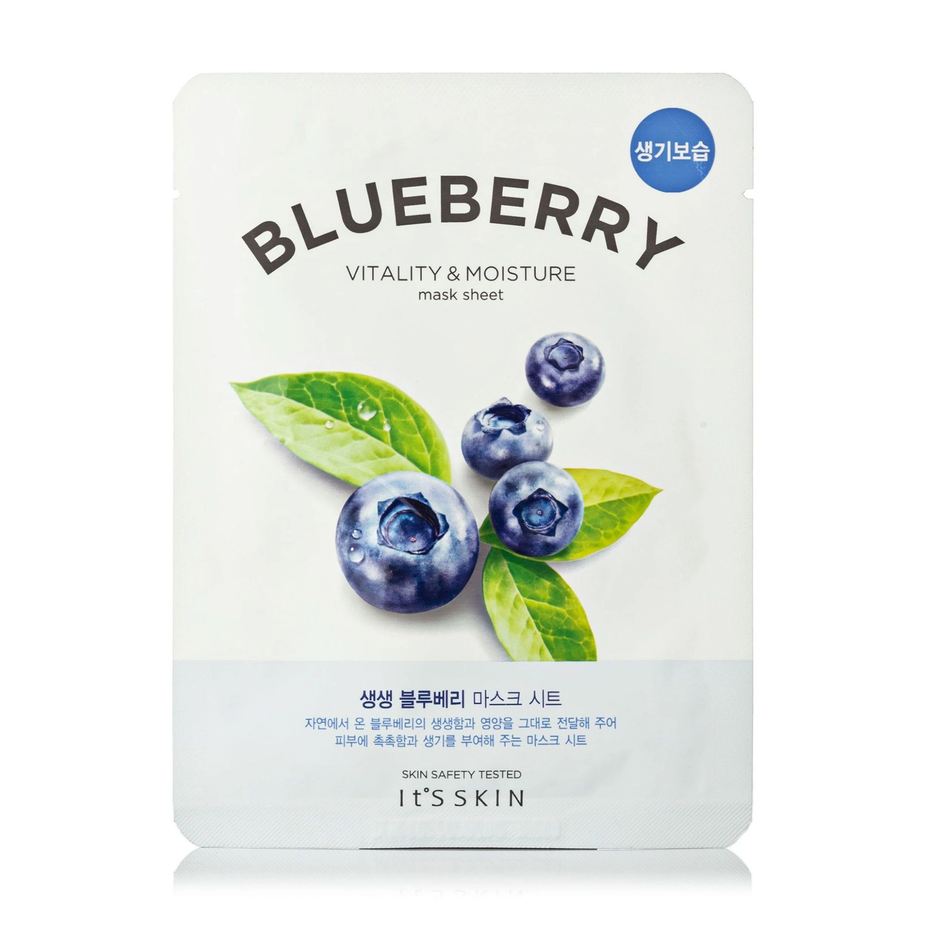 It's Skin Тканевая маска для лица The Fresh Blueberry Mask Sheet с черникой, 21 г - фото N1