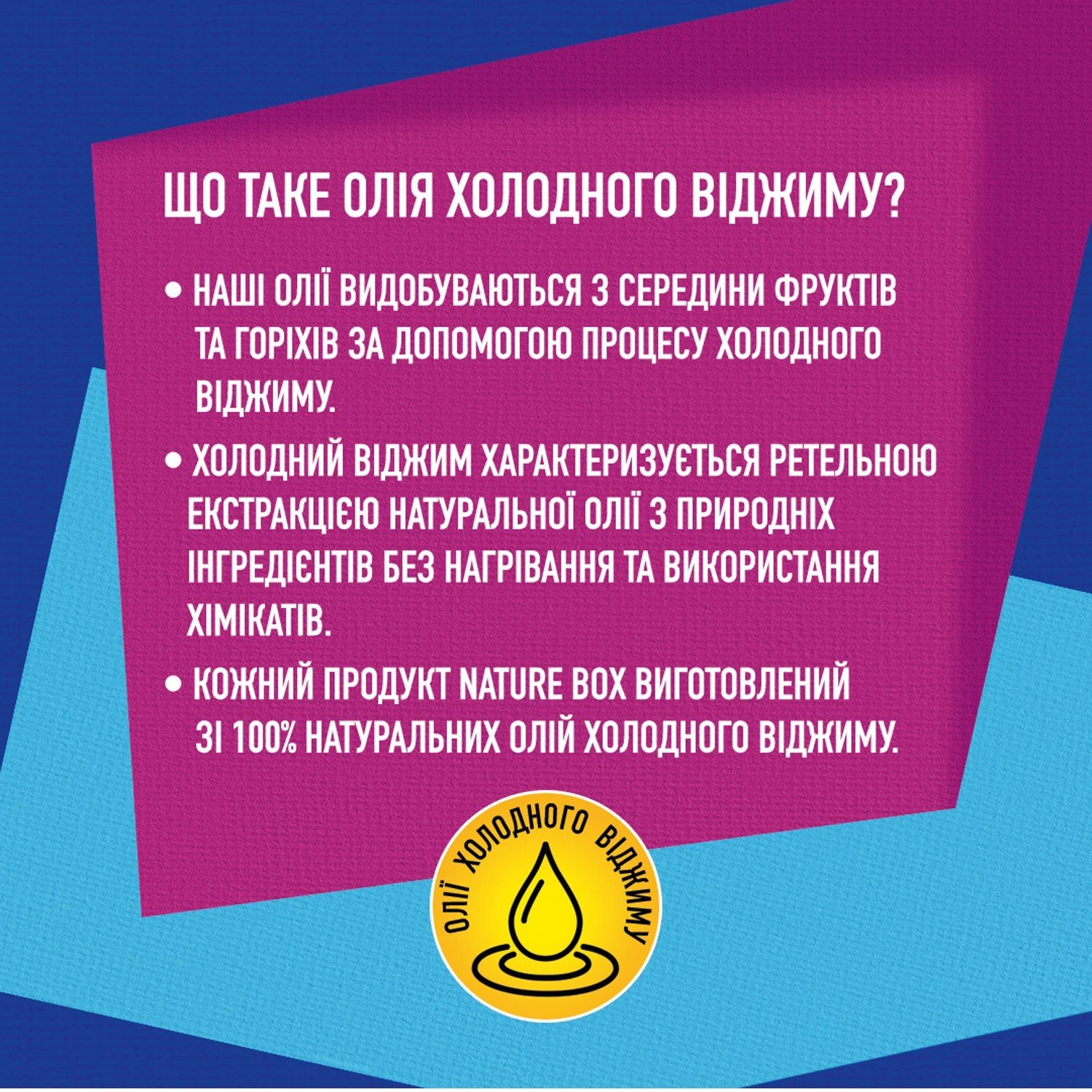 Шампунь для відновлення волосся і проти посічених кінчиків з маслом авокадо холодного віджиму - Nature Box Repair Vegan Shampoo with cold pressed Avocado oil, 385 мл - фото N7