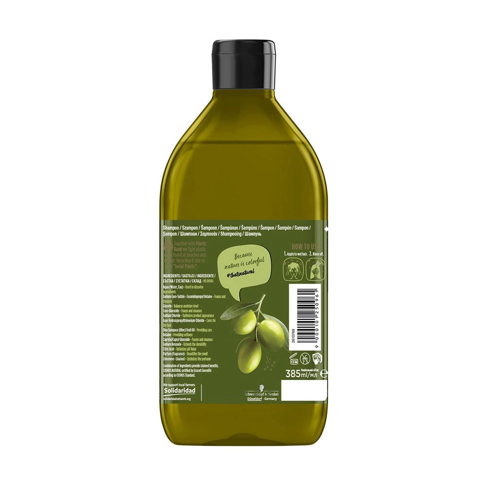 Зміцнюючий шампунь для волосся з оливковою олією холодного віджиму - Nature Box Strength Shampoo, 385 мл - фото N2