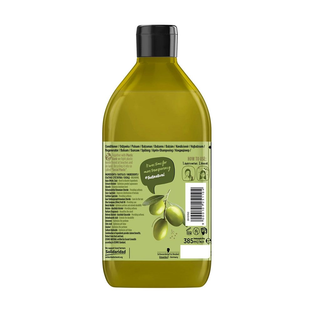 Зміцнюючий бальзам для волосся з оливковою олією холодного віджиму - Nature Box Strength Conditioner, 385 мл - фото N2