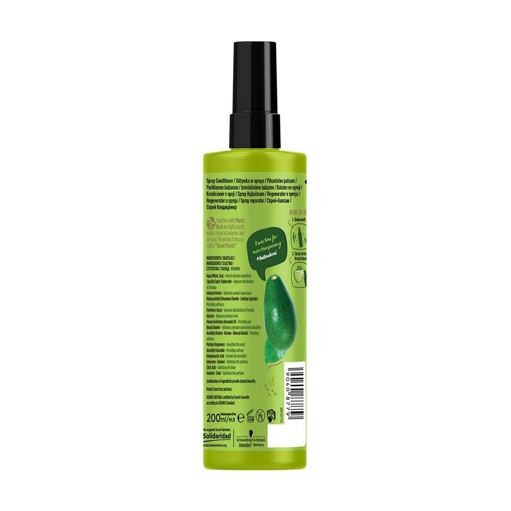 Восстанавливающий экспресс-кондиционер для волос Repair Spray Conditioner с маслом авокадо холодного отжима, 200 мл - Nature Box Repair Spray Conditioner, 200 мл - фото N2