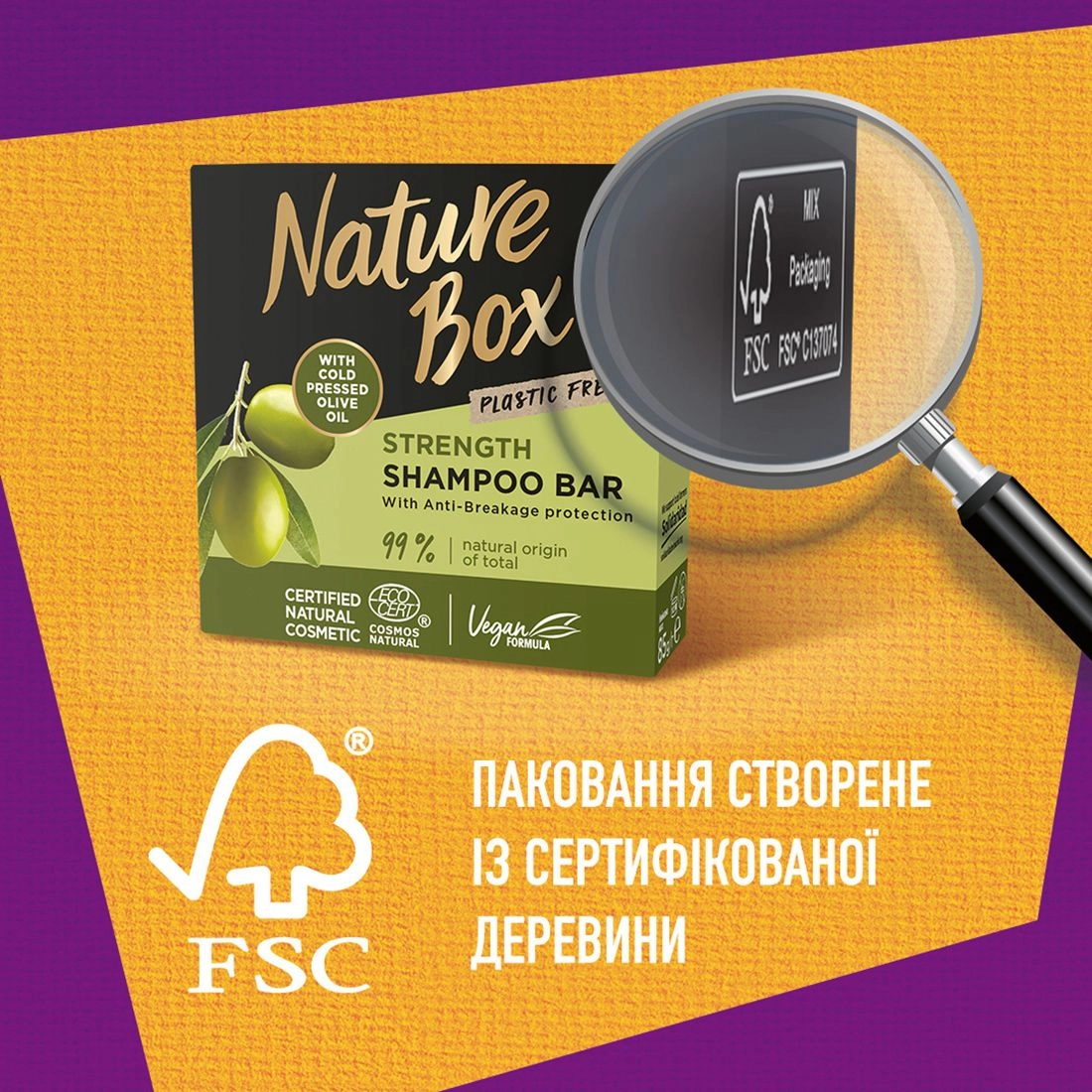 Nature Box Твердый шампунь для волос Strength Shampoo Bar With Cold Pressed Olive Oil для длинных и ломких волос, 85 г - фото N6