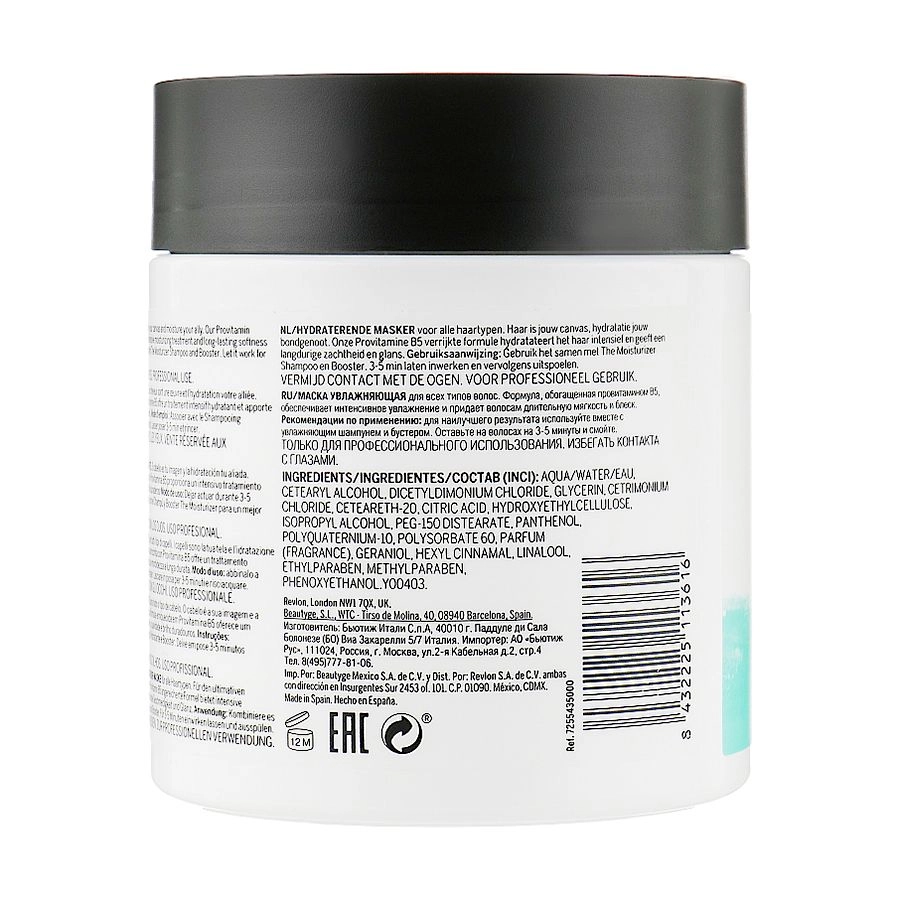 Revlon Professional Маска для волосся Pro You The Moisturizer Mask зволожувальна, 500 мл - фото N2
