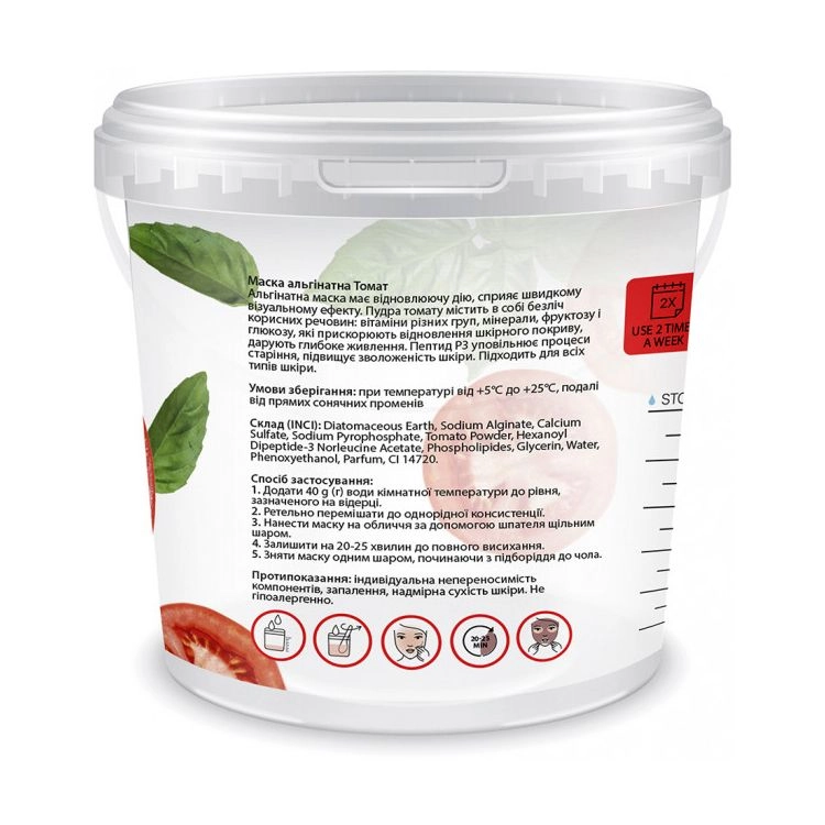 Tink Альгінатна маска для обличчя SuperFood For Face Alginate Mask Томат, відновлювальна, 15 г - фото N3