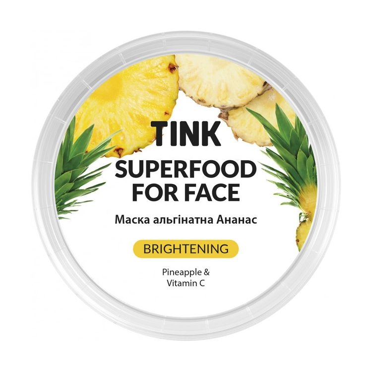 Tink Альгінатна маска для обличчя SuperFood For Face Alginate Mask Ананас, освітлювальна, 15 г - фото N2