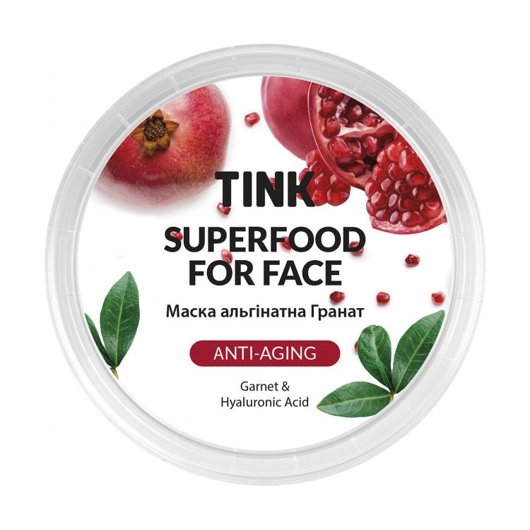 Tink Альгинатная маска для лица SuperFood For Face Alginate Mask Гранат, антивозрастная, 15 г - фото N2