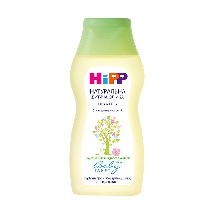 HIPP Натуральна дитяча олійка Babysanft Sensitive з органічною мигдальною олією, 200 мл - фото N1