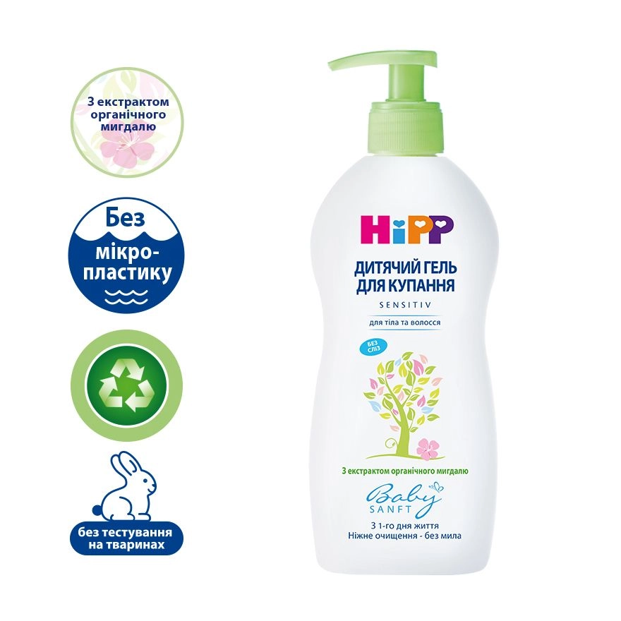 HIPP Дитячий гель для купання Babysanft Sensitive для тіла та волосся, 400 мл - фото N2