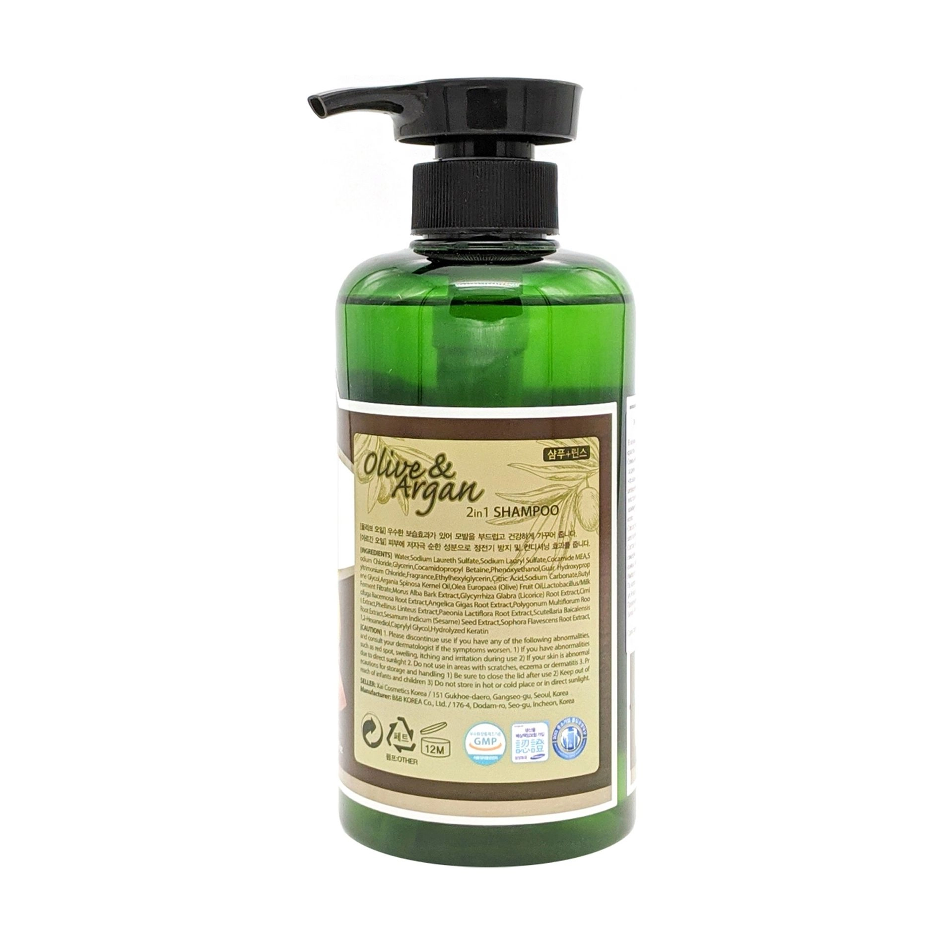 3W Clinic Шампунь для повреждённых волос Olive & Argan 2 in 1 Shampoo с маслами арганы и оливы, 500 мл - фото N2