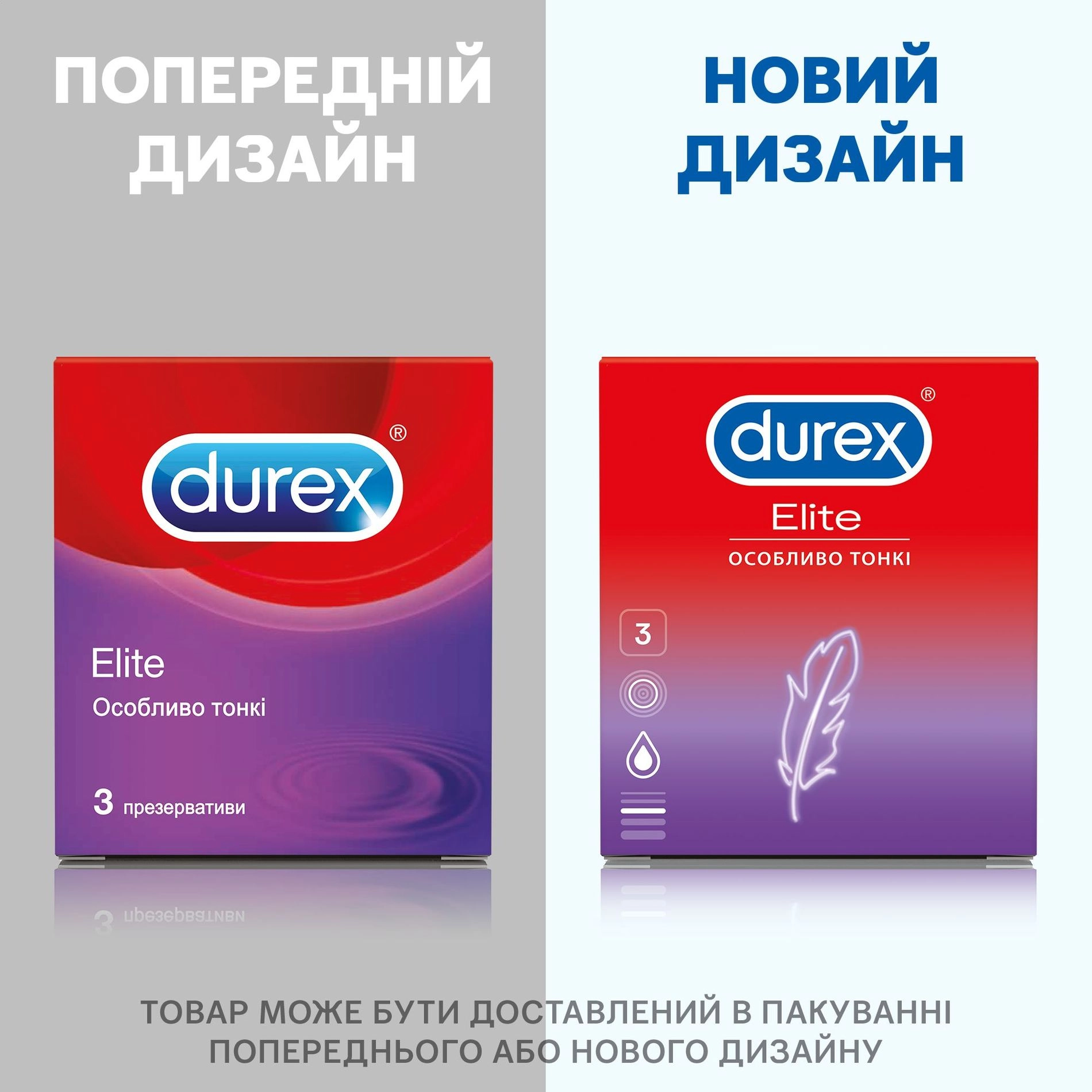 Durex Презервативи Elite Особливо тонкі, 3 шт - фото N3