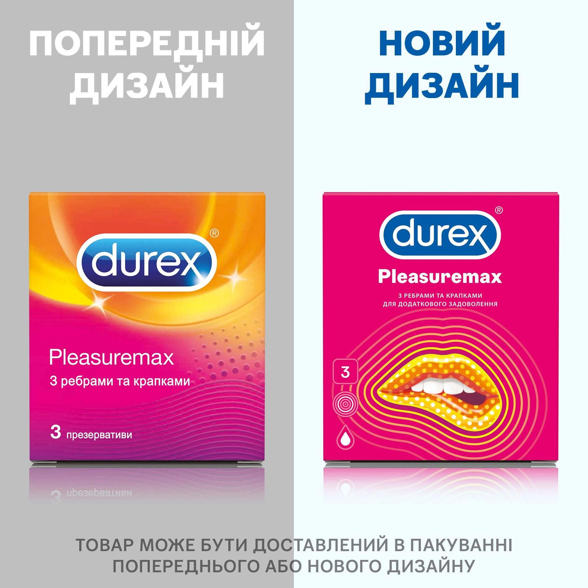Durex Презервативи Pleasuremax З ребрами та крапками, 3 шт - фото N3