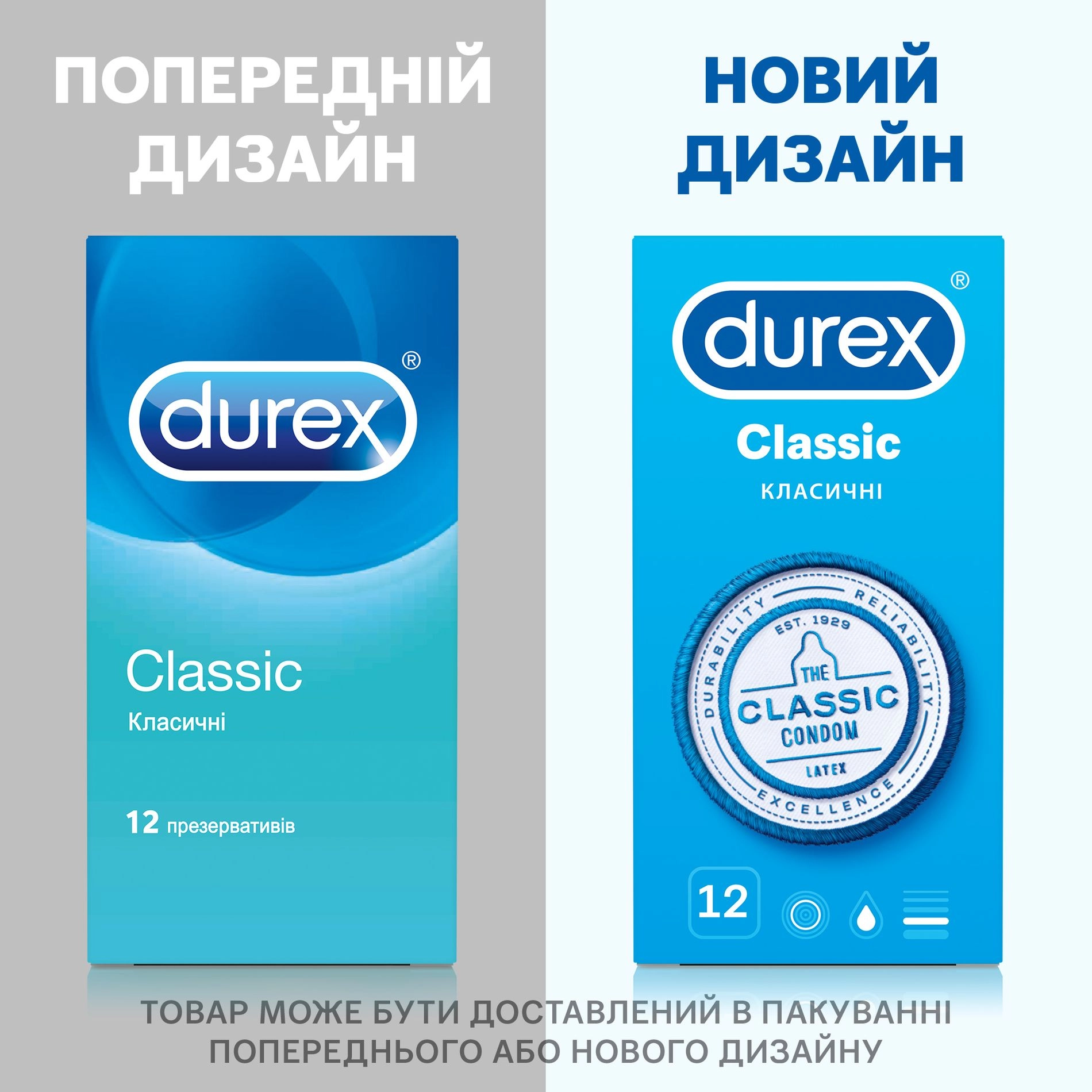 Durex Презервативы Classic Классические, 12 шт - фото N3