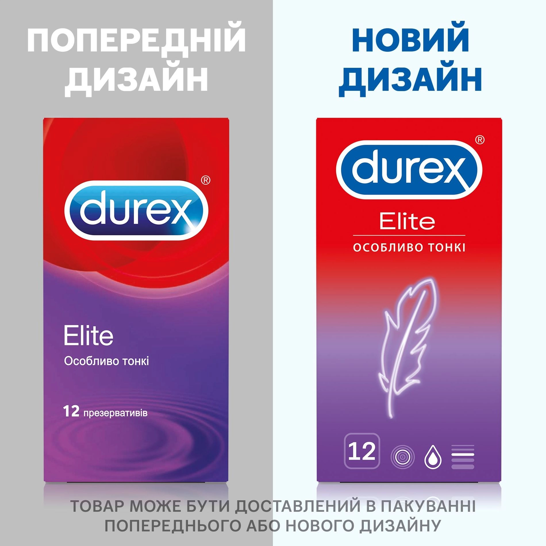Durex Презервативи Elite Особливо тонкі, 12 шт - фото N3