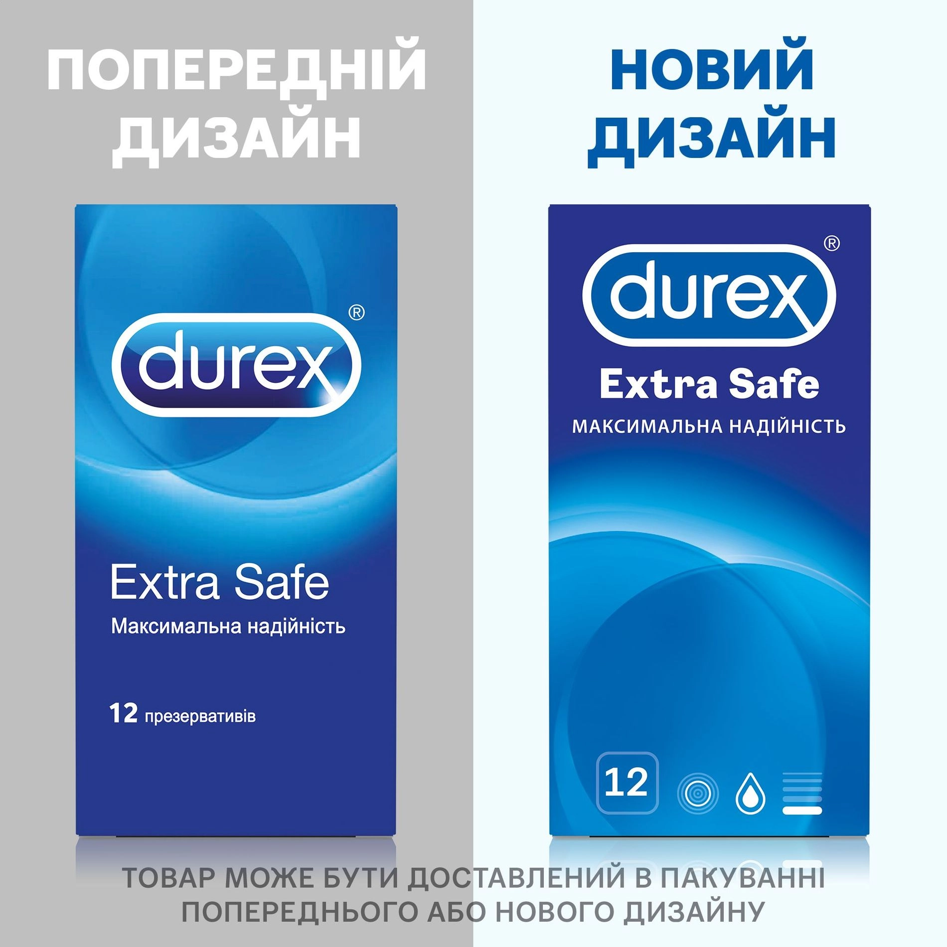 Durex Презервативы Extra Safe Максимальная надежность, 12 шт - фото N3