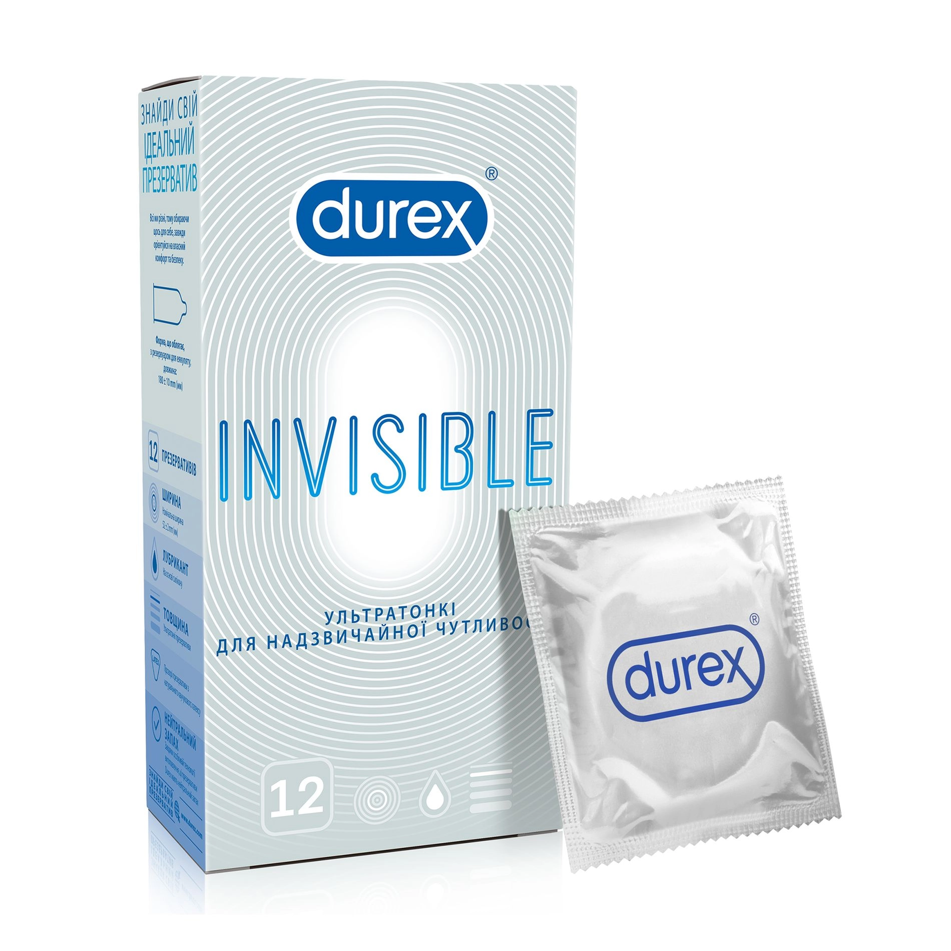 Durex Презервативы Invisible Ультратонкие, для невероятной чувствительности, 12 шт - фото N1