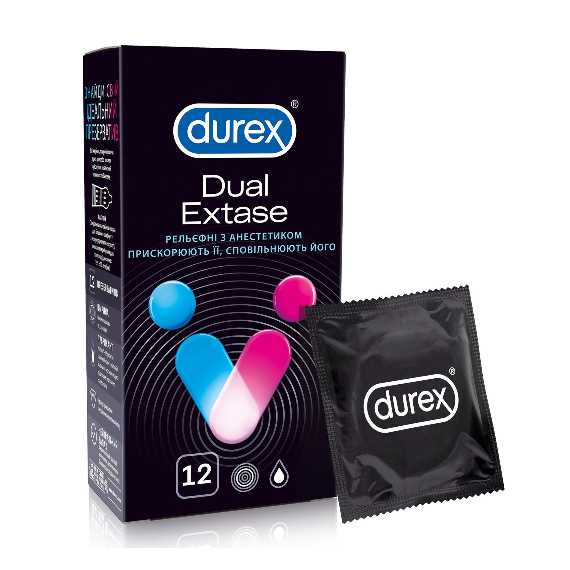 Durex Презервативи Dual Extase Рельєфні з анестетиком Прискорюють її, сповільнюють його, 12 шт - фото N1
