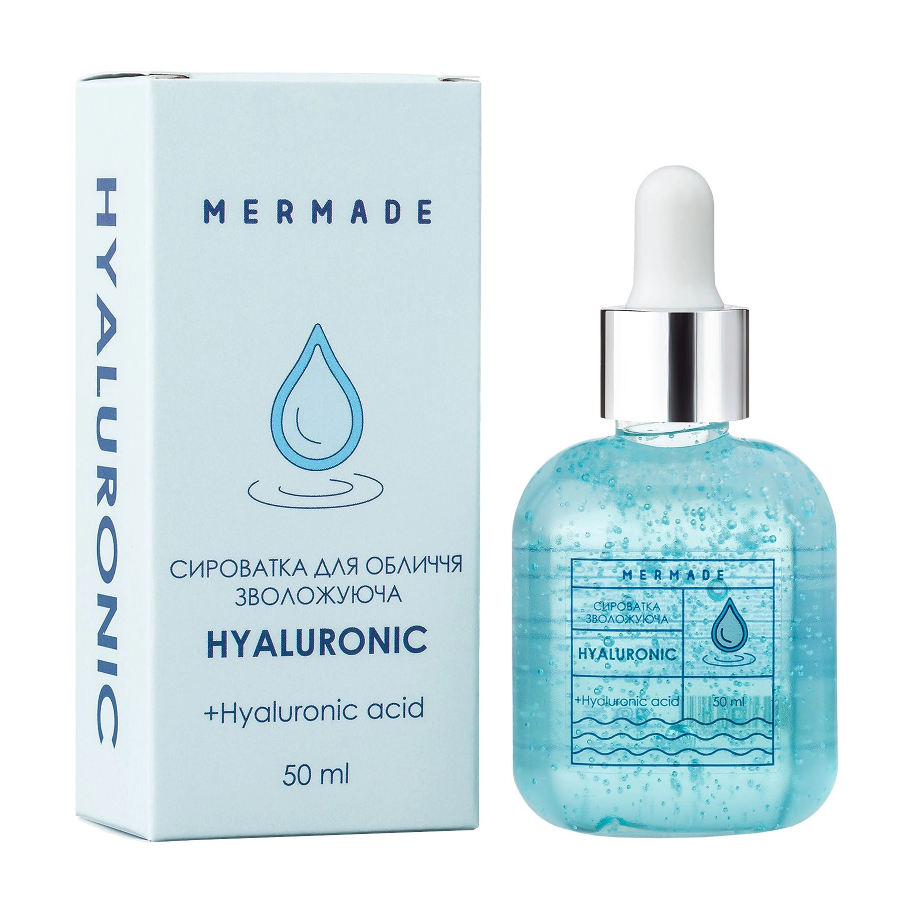 Mermade Увлажняющая сыворотка для лица Hyaluronic с гиалуроновой кислотой, 50 мл - фото N3