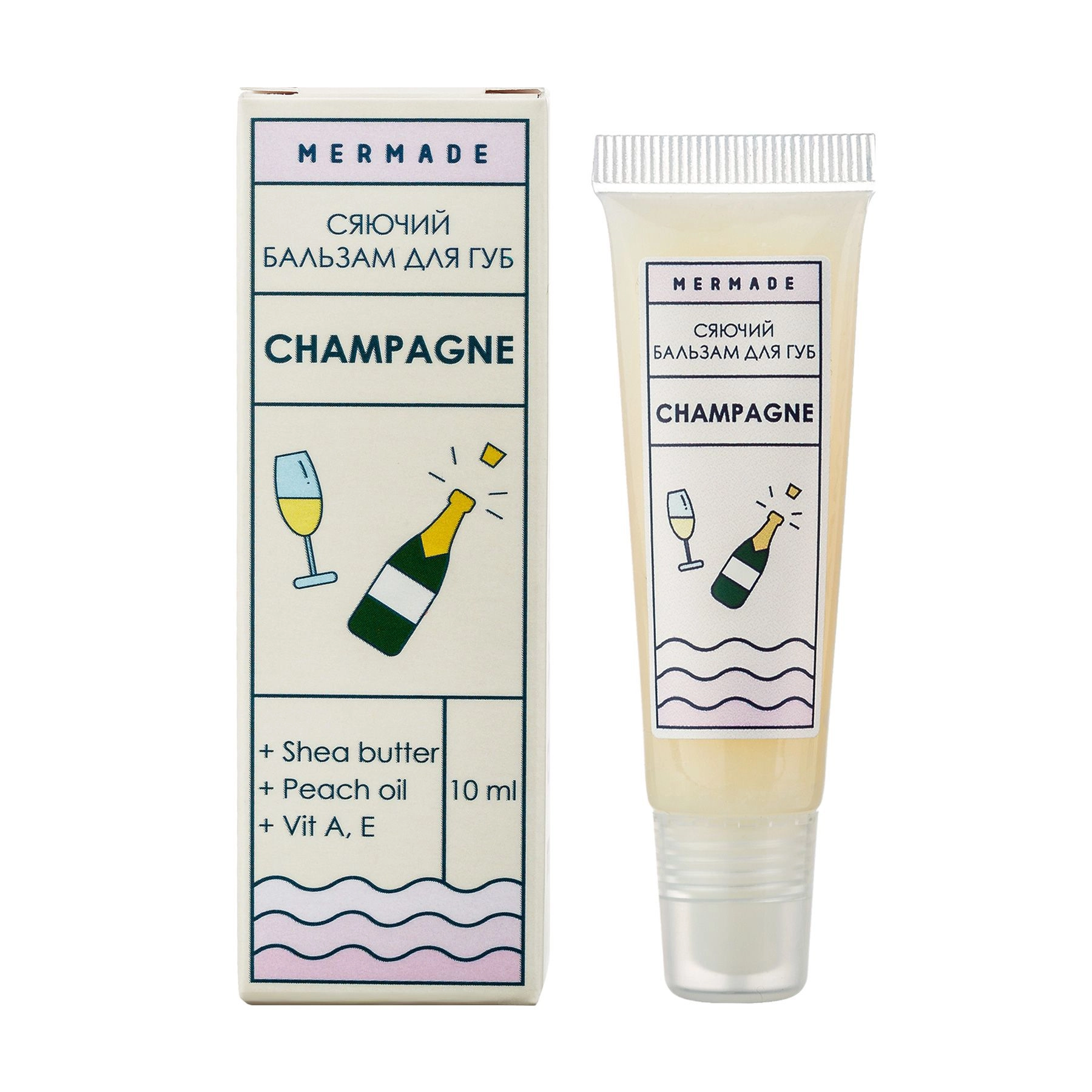 Mermade Сяючий бальзам для губ Champagne з олією персика та ши, з вітамінами A, E, 10 мл - фото N1