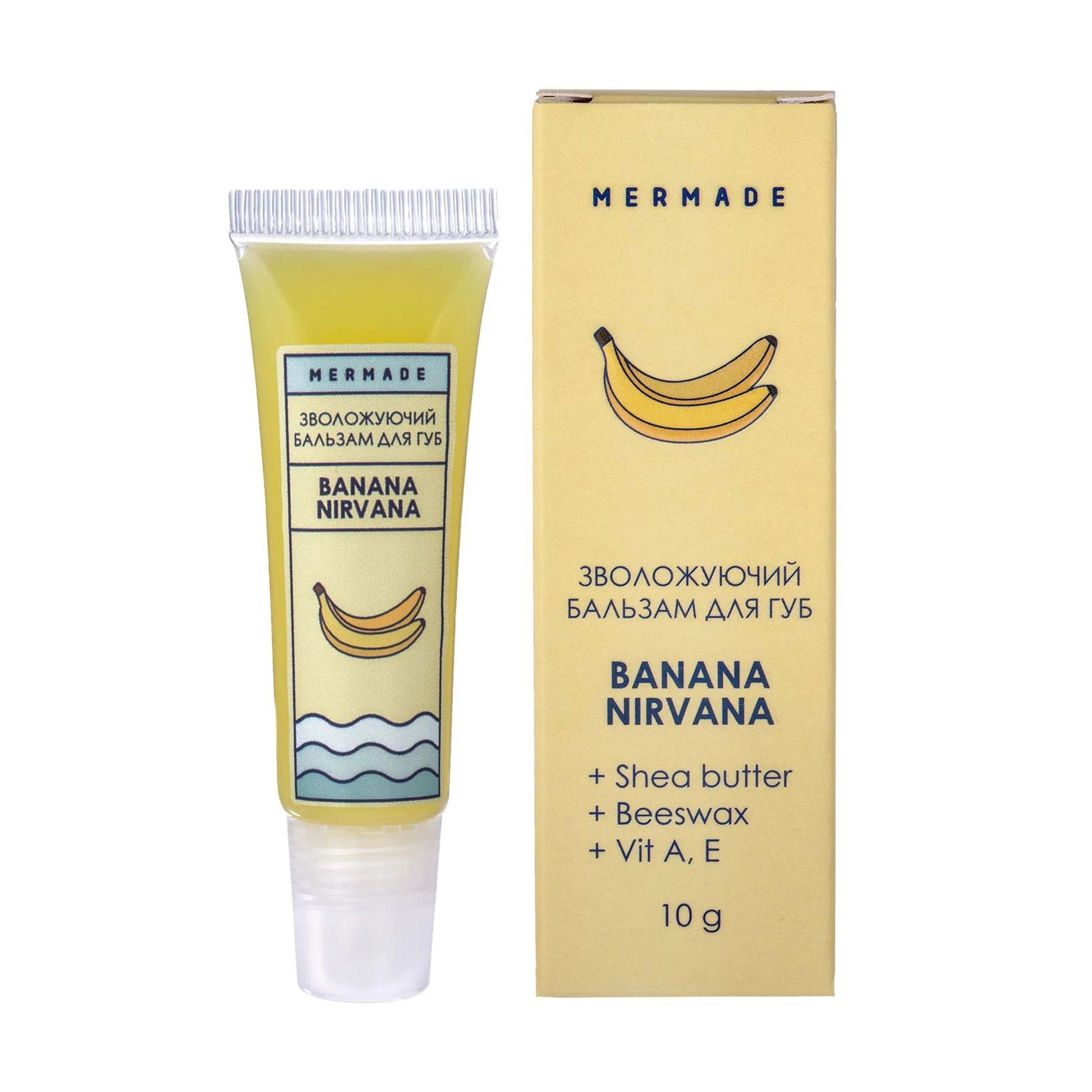 Mermade Увлажняющий бальзам для губ Banana Nirvana, 10 мл - фото N1